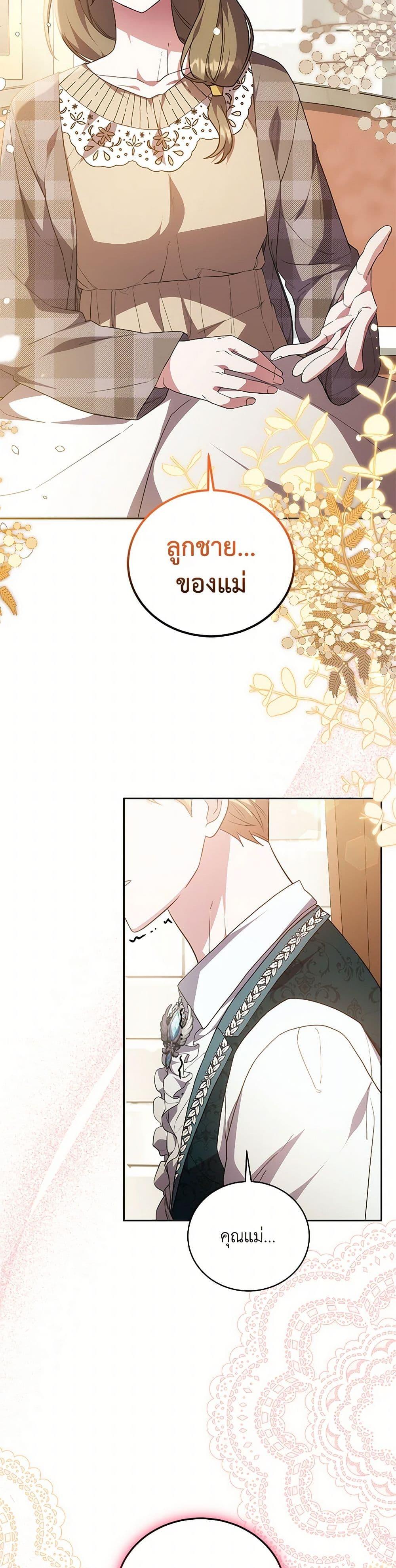 Manga-lc-com อ่านมังงะ อ่านการ์ตูน ออนไลน์ ฟรี While You’re In Love ตอนที่ 1 2 3 4 5 6 7 8 9 10 11 12 13 14 ฟรี ไม่มีโฆษณา Manga-lc - อ่าน มังงะ อ่าน การ์ตูน ออนไลน์ อ่านมังงะ ฟรี