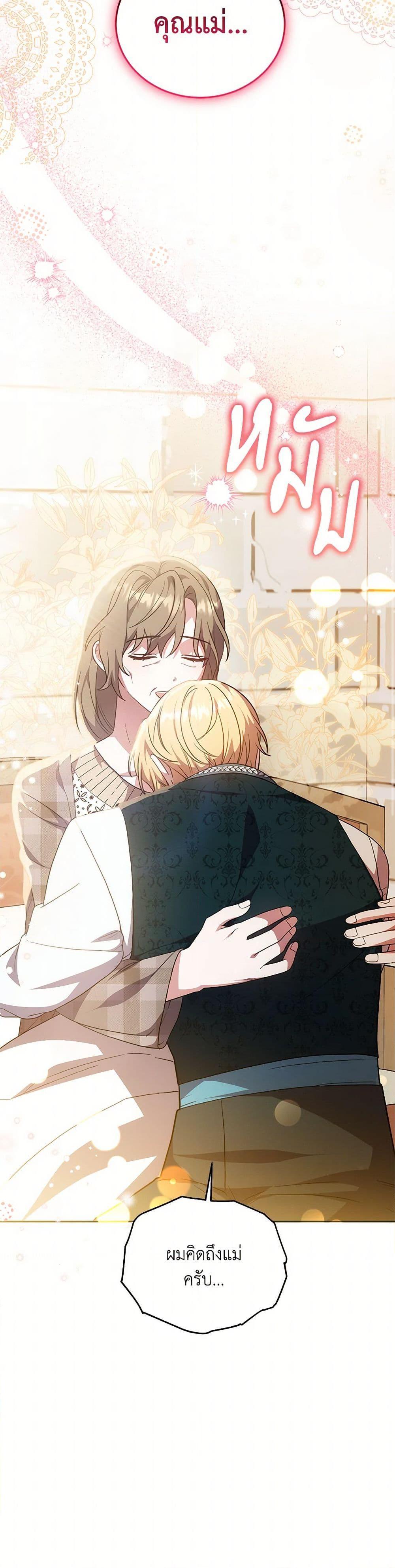 Manga-lc-com อ่านมังงะ อ่านการ์ตูน ออนไลน์ ฟรี While You’re In Love ตอนที่ 1 2 3 4 5 6 7 8 9 10 11 12 13 14 ฟรี ไม่มีโฆษณา Manga-lc - อ่าน มังงะ อ่าน การ์ตูน ออนไลน์ อ่านมังงะ ฟรี