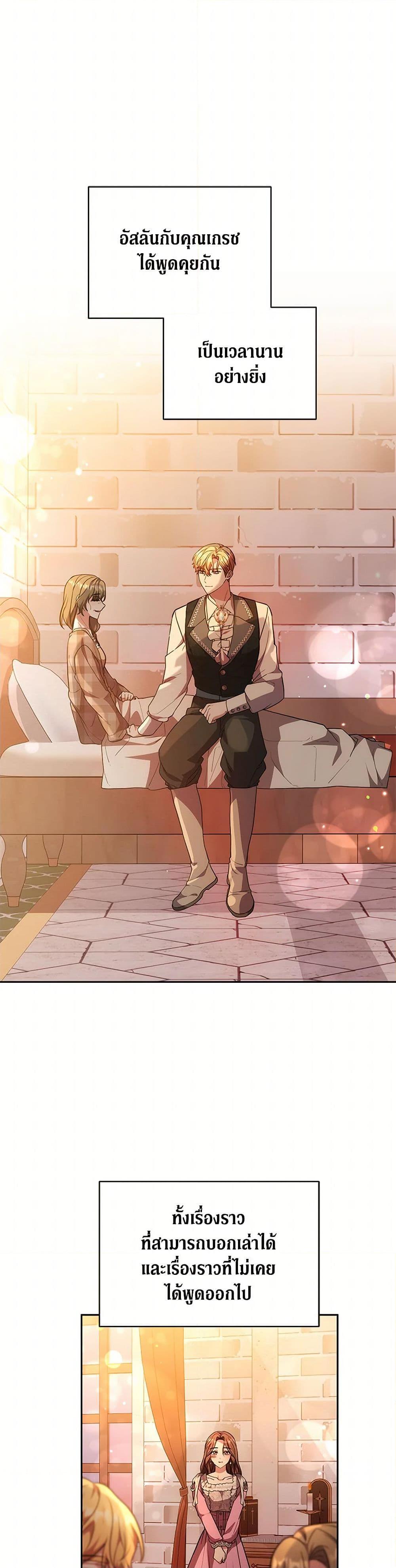 Manga-lc-com อ่านมังงะ อ่านการ์ตูน ออนไลน์ ฟรี While You’re In Love ตอนที่ 1 2 3 4 5 6 7 8 9 10 11 12 13 14 ฟรี ไม่มีโฆษณา Manga-lc - อ่าน มังงะ อ่าน การ์ตูน ออนไลน์ อ่านมังงะ ฟรี