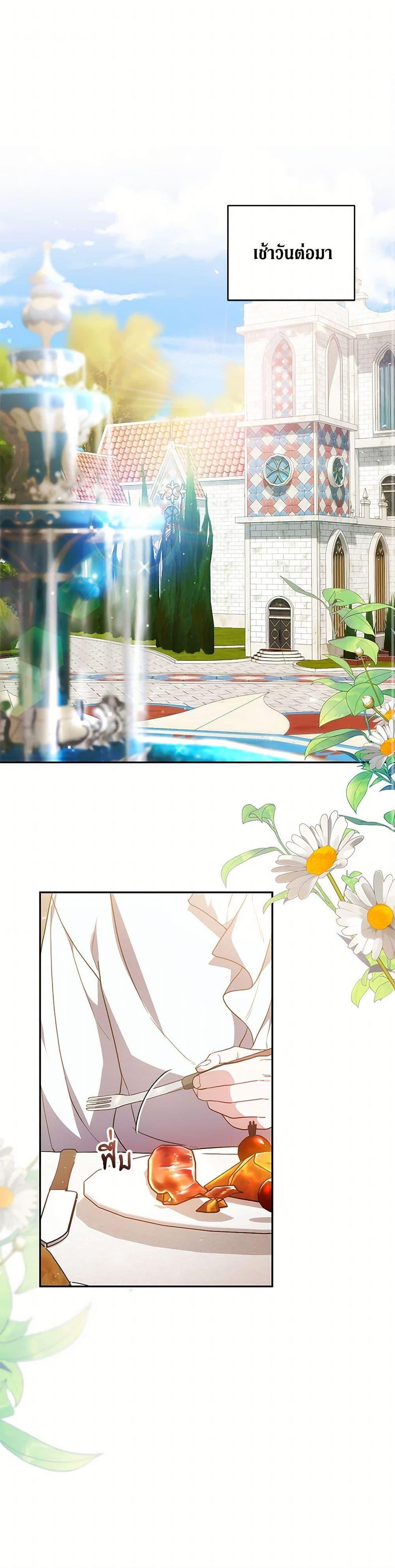 Manga-lc-com อ่านมังงะ อ่านการ์ตูน ออนไลน์ ฟรี While You’re In Love ตอนที่ 1 2 3 4 5 6 7 8 9 10 11 12 13 14 ฟรี ไม่มีโฆษณา Manga-lc - อ่าน มังงะ อ่าน การ์ตูน ออนไลน์ อ่านมังงะ ฟรี