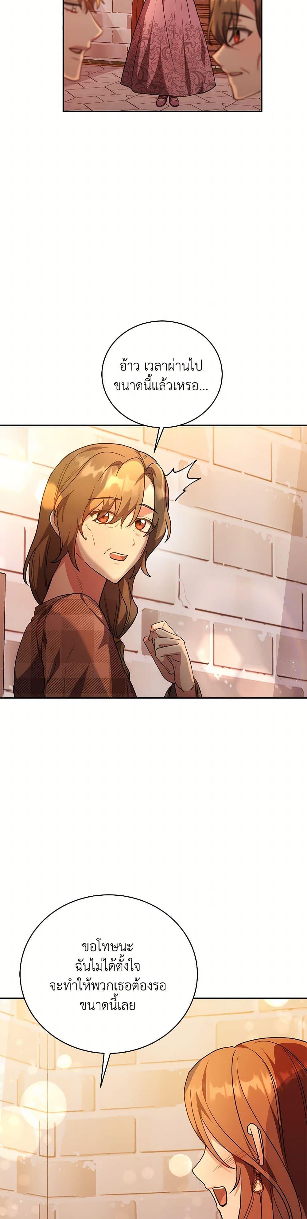 Manga-lc-com อ่านมังงะ อ่านการ์ตูน ออนไลน์ ฟรี While You’re In Love ตอนที่ 1 2 3 4 5 6 7 8 9 10 11 12 13 14 ฟรี ไม่มีโฆษณา Manga-lc - อ่าน มังงะ อ่าน การ์ตูน ออนไลน์ อ่านมังงะ ฟรี