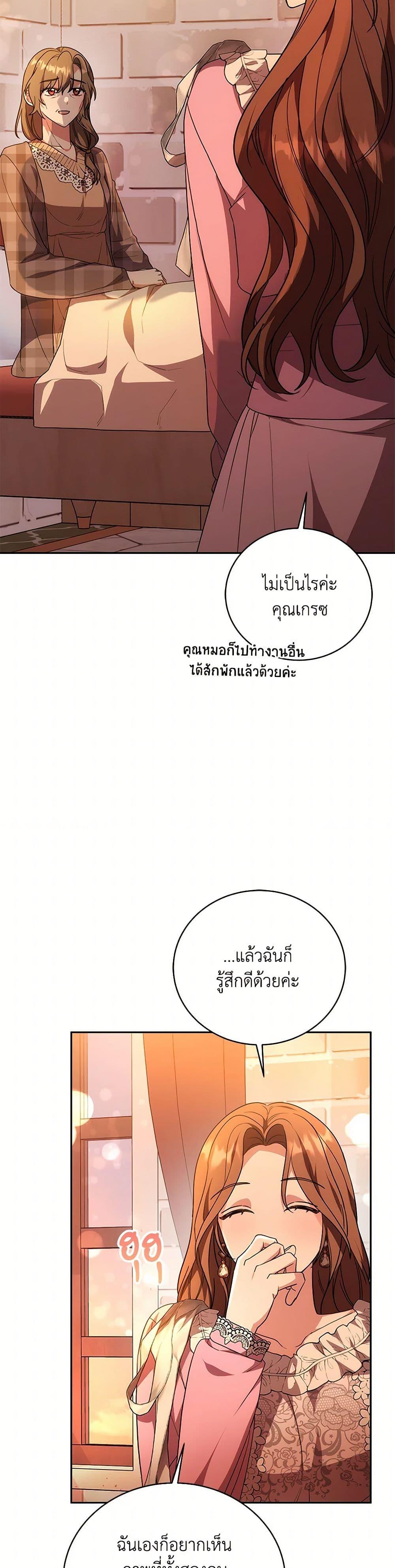 Manga-lc-com อ่านมังงะ อ่านการ์ตูน ออนไลน์ ฟรี While You’re In Love ตอนที่ 1 2 3 4 5 6 7 8 9 10 11 12 13 14 ฟรี ไม่มีโฆษณา Manga-lc - อ่าน มังงะ อ่าน การ์ตูน ออนไลน์ อ่านมังงะ ฟรี