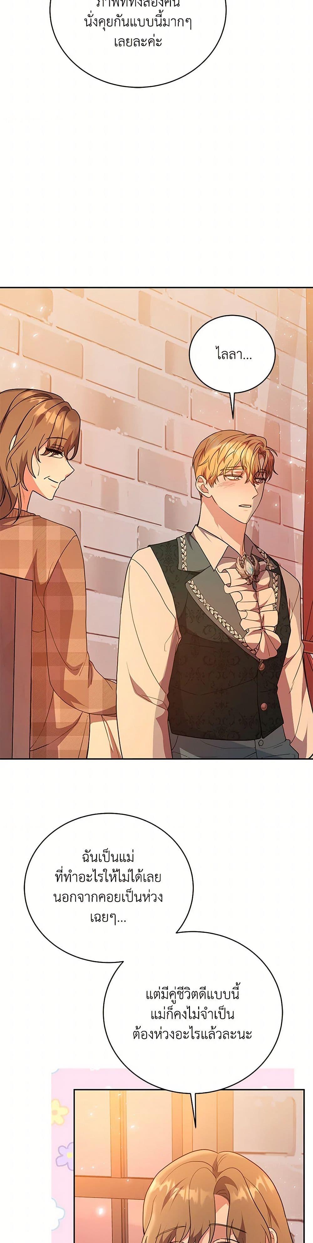 Manga-lc-com อ่านมังงะ อ่านการ์ตูน ออนไลน์ ฟรี While You’re In Love ตอนที่ 1 2 3 4 5 6 7 8 9 10 11 12 13 14 ฟรี ไม่มีโฆษณา Manga-lc - อ่าน มังงะ อ่าน การ์ตูน ออนไลน์ อ่านมังงะ ฟรี