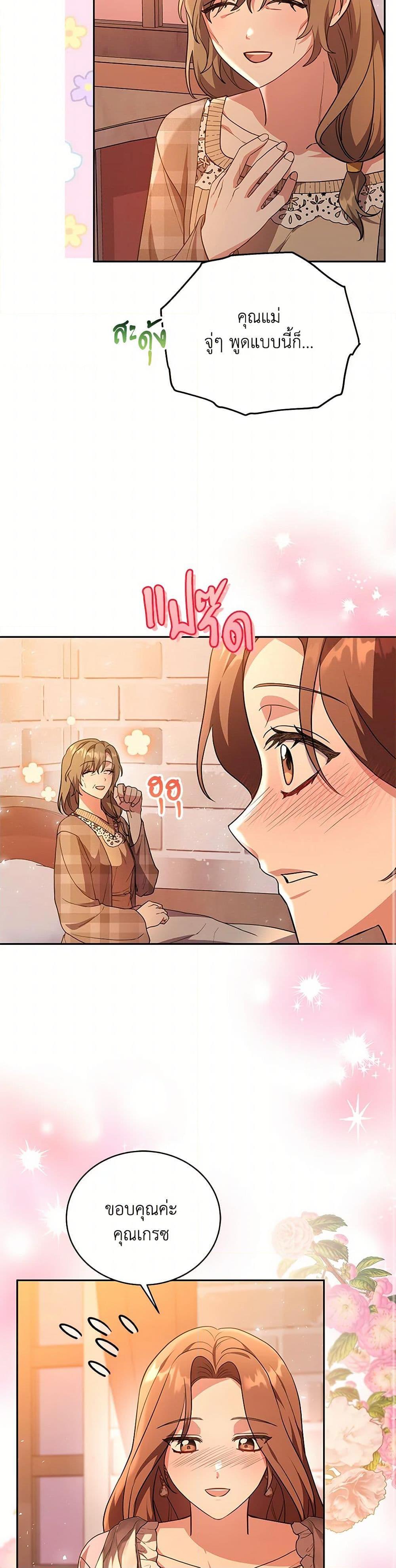 Manga-lc-com อ่านมังงะ อ่านการ์ตูน ออนไลน์ ฟรี While You’re In Love ตอนที่ 1 2 3 4 5 6 7 8 9 10 11 12 13 14 ฟรี ไม่มีโฆษณา Manga-lc - อ่าน มังงะ อ่าน การ์ตูน ออนไลน์ อ่านมังงะ ฟรี