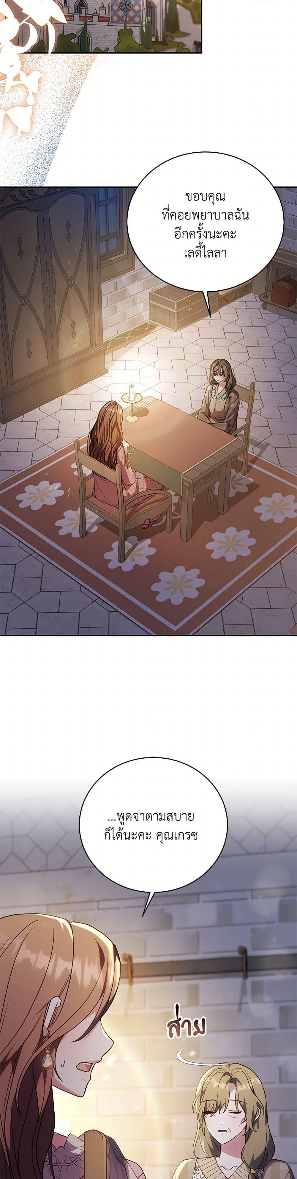 Manga-lc-com อ่านมังงะ อ่านการ์ตูน ออนไลน์ ฟรี While You’re In Love ตอนที่ 1 2 3 4 5 6 7 8 9 10 11 12 13 14 ฟรี ไม่มีโฆษณา Manga-lc - อ่าน มังงะ อ่าน การ์ตูน ออนไลน์ อ่านมังงะ ฟรี