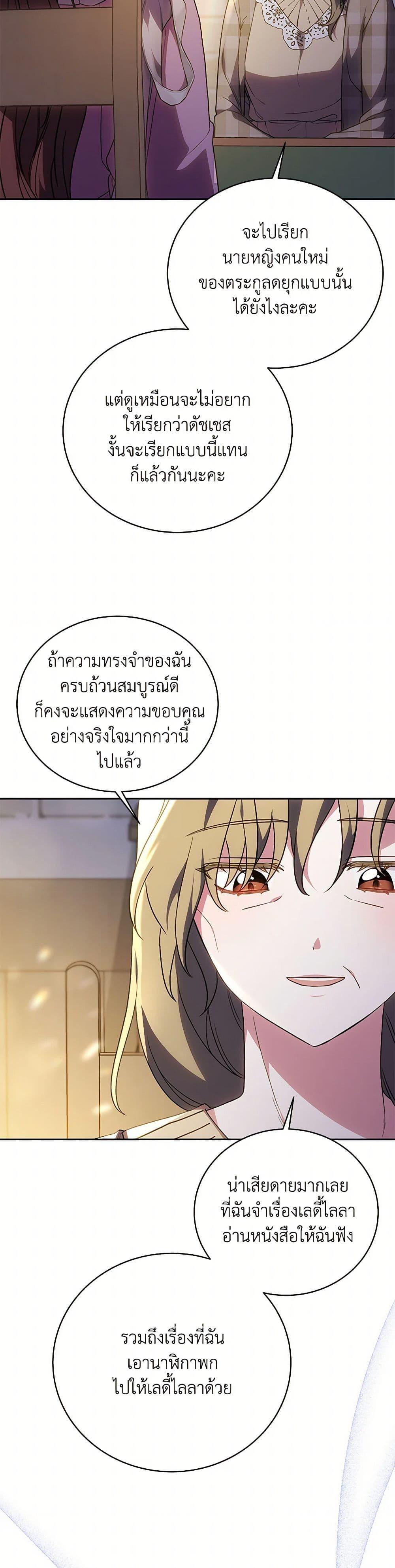 Manga-lc-com อ่านมังงะ อ่านการ์ตูน ออนไลน์ ฟรี While You’re In Love ตอนที่ 1 2 3 4 5 6 7 8 9 10 11 12 13 14 ฟรี ไม่มีโฆษณา Manga-lc - อ่าน มังงะ อ่าน การ์ตูน ออนไลน์ อ่านมังงะ ฟรี