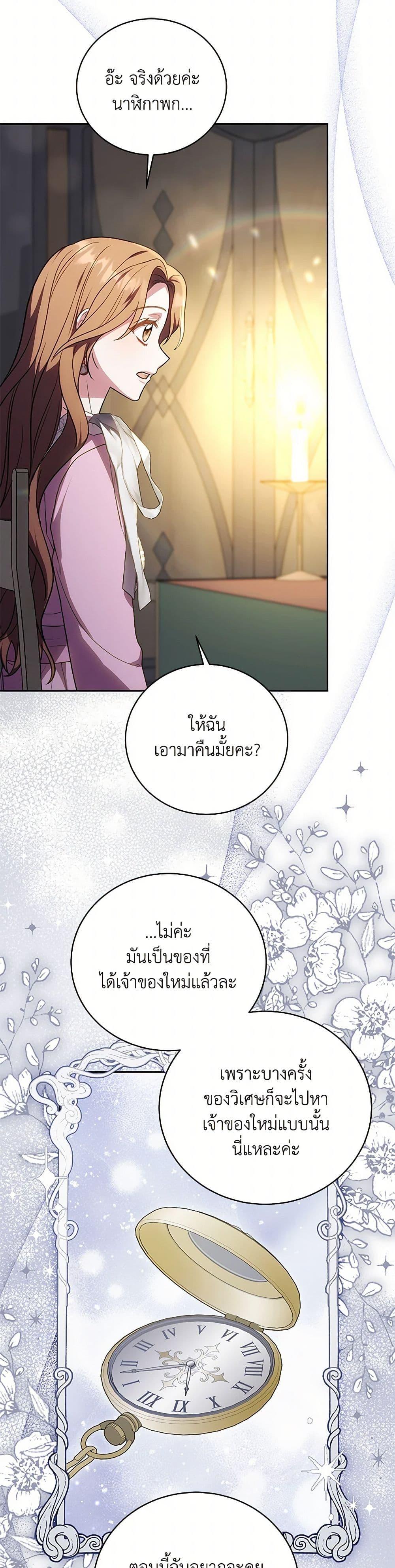 Manga-lc-com อ่านมังงะ อ่านการ์ตูน ออนไลน์ ฟรี While You’re In Love ตอนที่ 1 2 3 4 5 6 7 8 9 10 11 12 13 14 ฟรี ไม่มีโฆษณา Manga-lc - อ่าน มังงะ อ่าน การ์ตูน ออนไลน์ อ่านมังงะ ฟรี