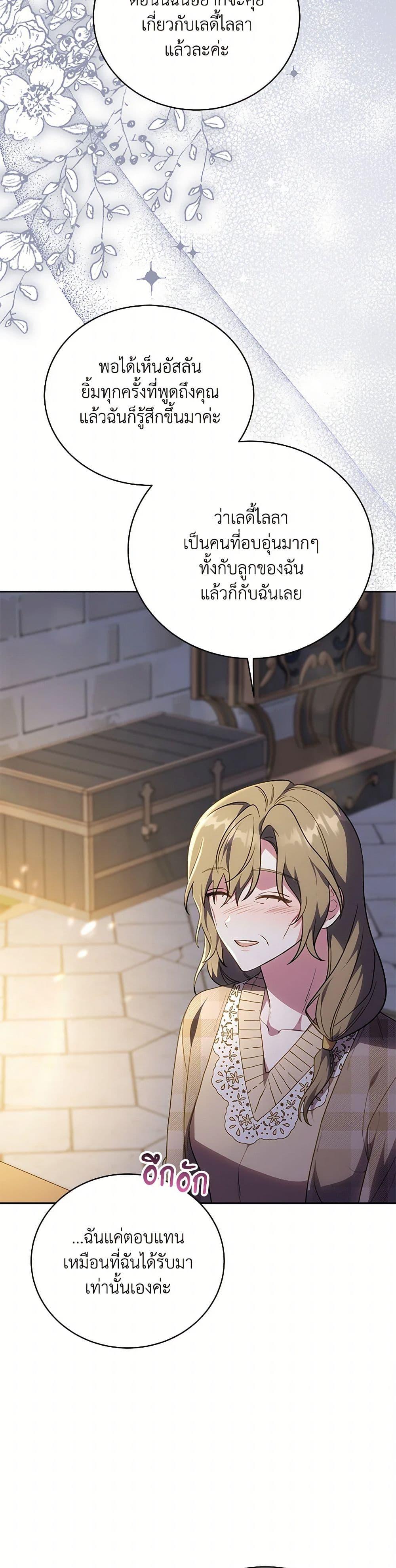 Manga-lc-com อ่านมังงะ อ่านการ์ตูน ออนไลน์ ฟรี While You’re In Love ตอนที่ 1 2 3 4 5 6 7 8 9 10 11 12 13 14 ฟรี ไม่มีโฆษณา Manga-lc - อ่าน มังงะ อ่าน การ์ตูน ออนไลน์ อ่านมังงะ ฟรี