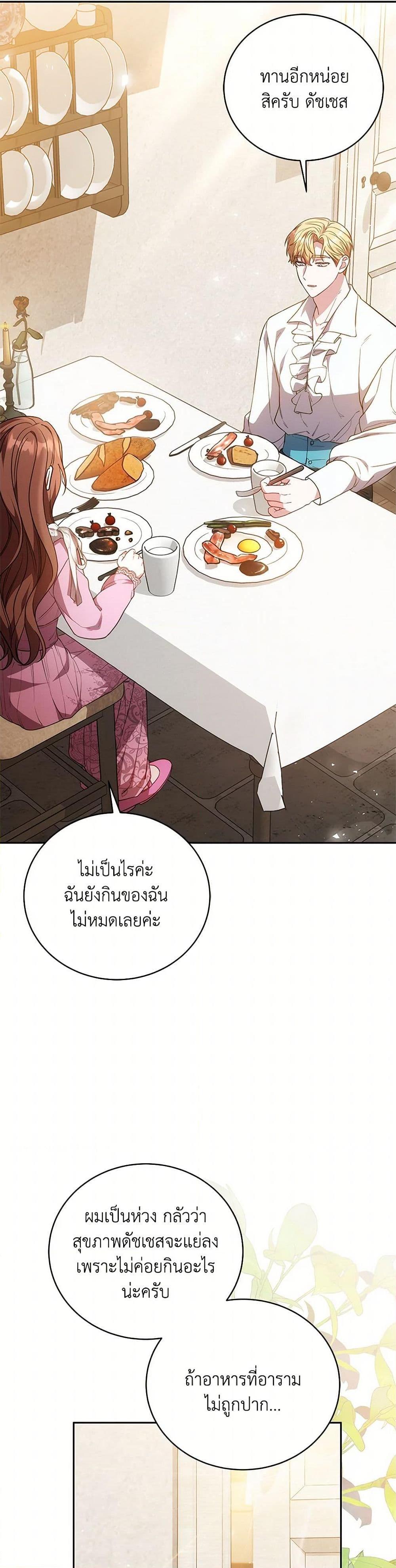 Manga-lc-com อ่านมังงะ อ่านการ์ตูน ออนไลน์ ฟรี While You’re In Love ตอนที่ 1 2 3 4 5 6 7 8 9 10 11 12 13 14 ฟรี ไม่มีโฆษณา Manga-lc - อ่าน มังงะ อ่าน การ์ตูน ออนไลน์ อ่านมังงะ ฟรี