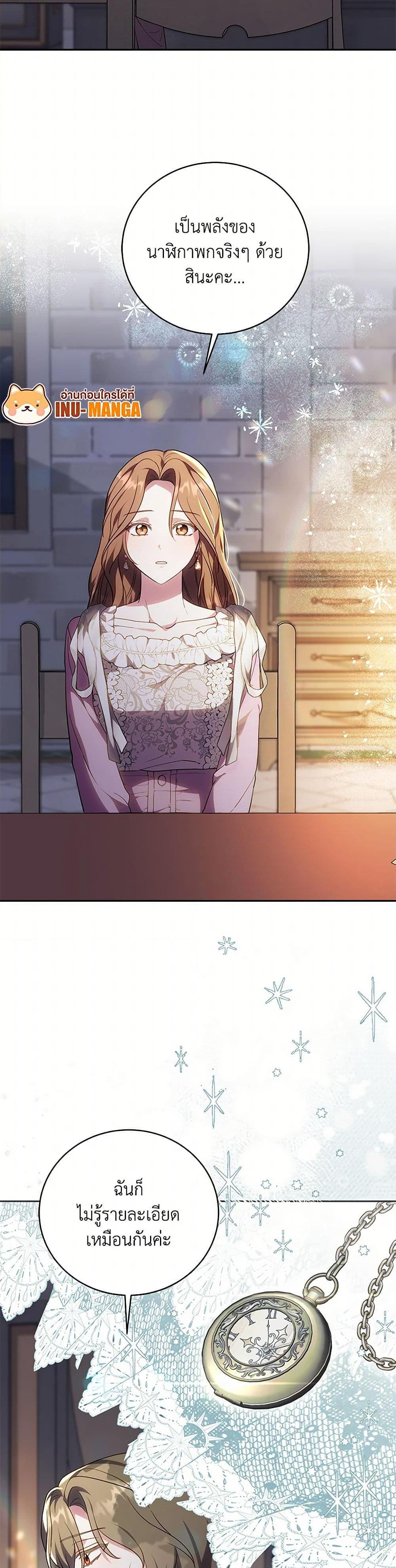 Manga-lc-com อ่านมังงะ อ่านการ์ตูน ออนไลน์ ฟรี While You’re In Love ตอนที่ 1 2 3 4 5 6 7 8 9 10 11 12 13 14 ฟรี ไม่มีโฆษณา Manga-lc - อ่าน มังงะ อ่าน การ์ตูน ออนไลน์ อ่านมังงะ ฟรี