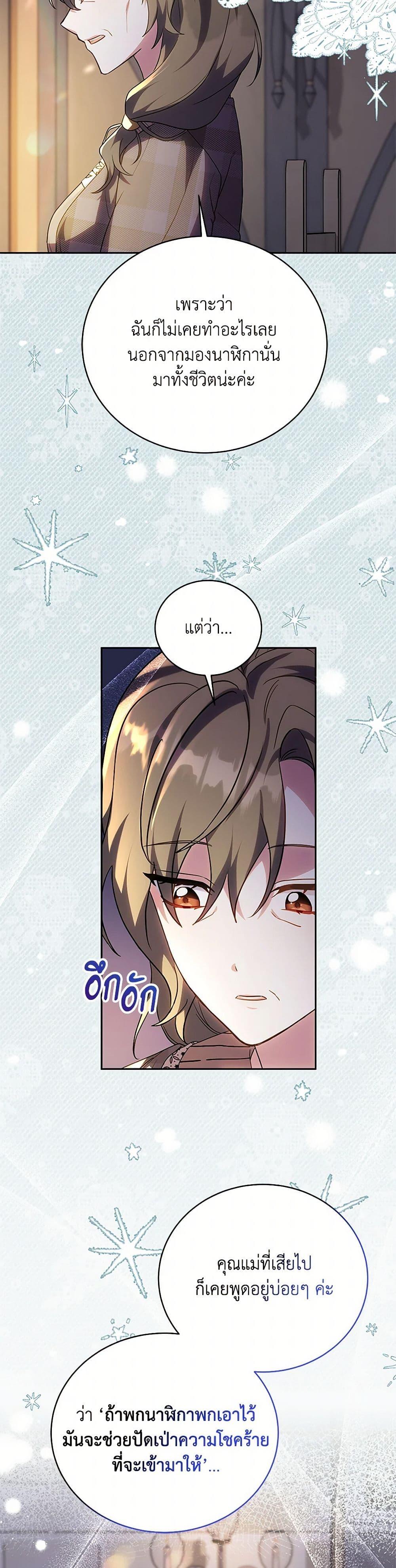 Manga-lc-com อ่านมังงะ อ่านการ์ตูน ออนไลน์ ฟรี While You’re In Love ตอนที่ 1 2 3 4 5 6 7 8 9 10 11 12 13 14 ฟรี ไม่มีโฆษณา Manga-lc - อ่าน มังงะ อ่าน การ์ตูน ออนไลน์ อ่านมังงะ ฟรี