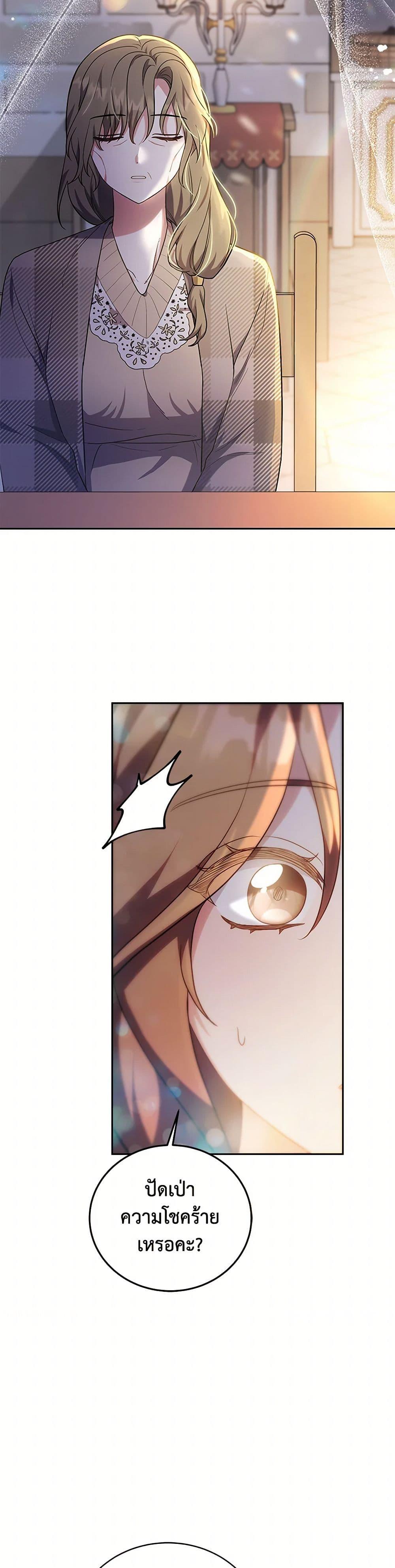 Manga-lc-com อ่านมังงะ อ่านการ์ตูน ออนไลน์ ฟรี While You’re In Love ตอนที่ 1 2 3 4 5 6 7 8 9 10 11 12 13 14 ฟรี ไม่มีโฆษณา Manga-lc - อ่าน มังงะ อ่าน การ์ตูน ออนไลน์ อ่านมังงะ ฟรี