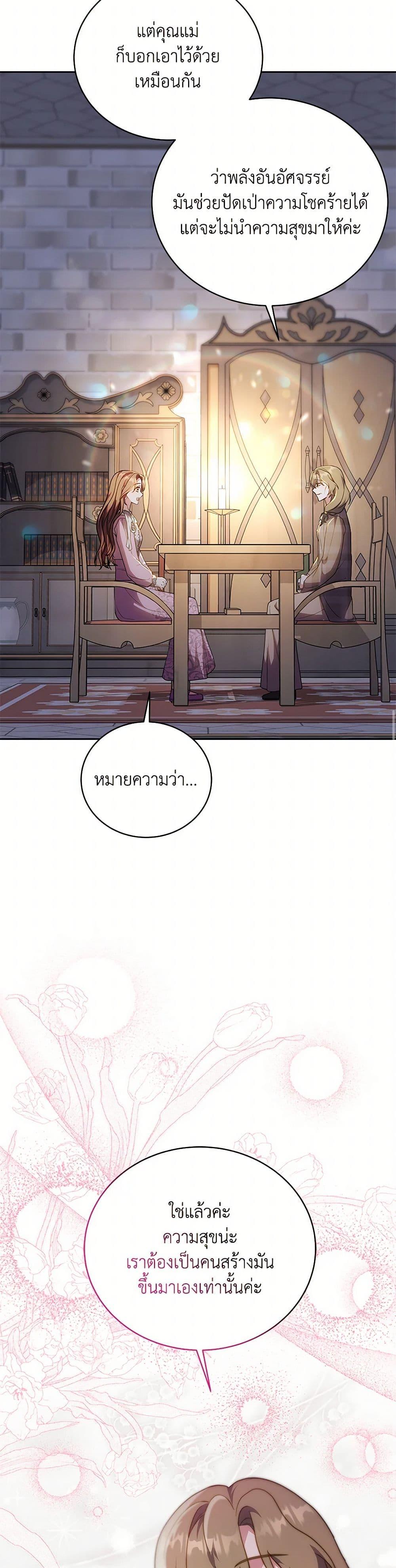Manga-lc-com อ่านมังงะ อ่านการ์ตูน ออนไลน์ ฟรี While You’re In Love ตอนที่ 1 2 3 4 5 6 7 8 9 10 11 12 13 14 ฟรี ไม่มีโฆษณา Manga-lc - อ่าน มังงะ อ่าน การ์ตูน ออนไลน์ อ่านมังงะ ฟรี