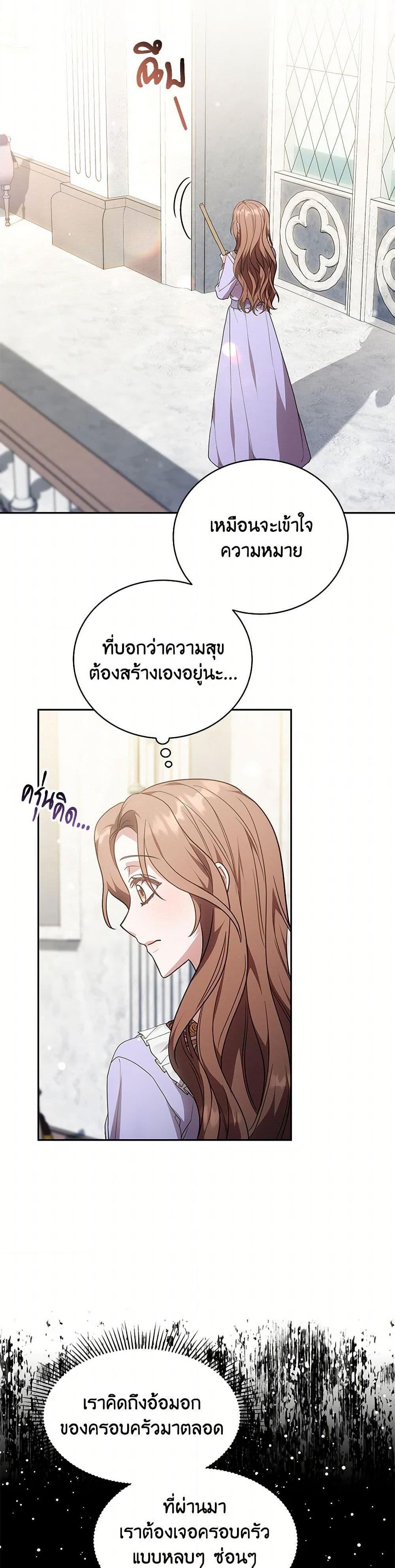 Manga-lc-com อ่านมังงะ อ่านการ์ตูน ออนไลน์ ฟรี While You’re In Love ตอนที่ 1 2 3 4 5 6 7 8 9 10 11 12 13 14 ฟรี ไม่มีโฆษณา Manga-lc - อ่าน มังงะ อ่าน การ์ตูน ออนไลน์ อ่านมังงะ ฟรี