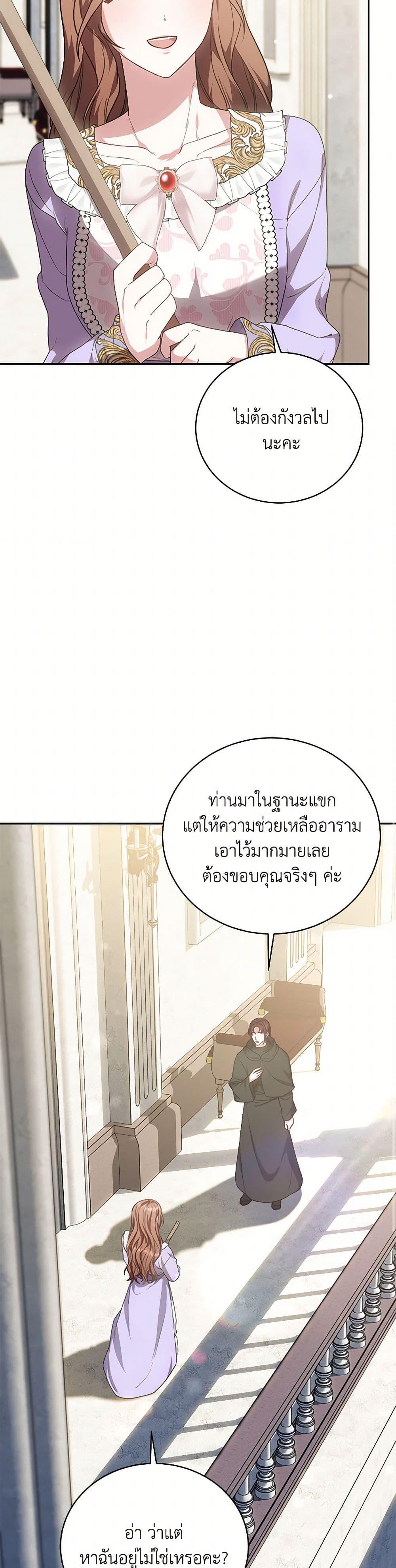 Manga-lc-com อ่านมังงะ อ่านการ์ตูน ออนไลน์ ฟรี While You’re In Love ตอนที่ 1 2 3 4 5 6 7 8 9 10 11 12 13 14 ฟรี ไม่มีโฆษณา Manga-lc - อ่าน มังงะ อ่าน การ์ตูน ออนไลน์ อ่านมังงะ ฟรี