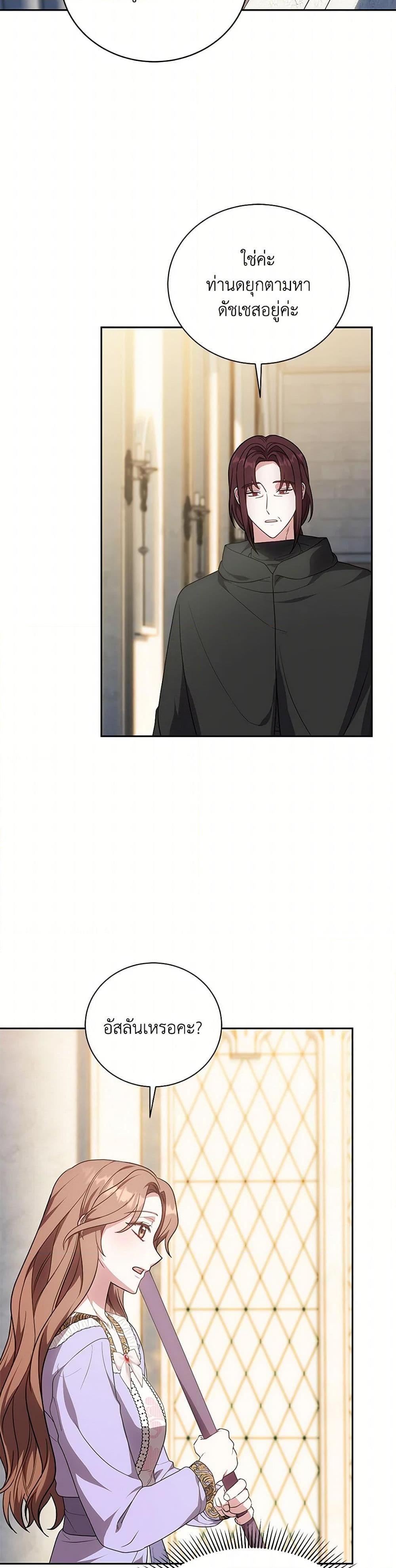 Manga-lc-com อ่านมังงะ อ่านการ์ตูน ออนไลน์ ฟรี While You’re In Love ตอนที่ 1 2 3 4 5 6 7 8 9 10 11 12 13 14 ฟรี ไม่มีโฆษณา Manga-lc - อ่าน มังงะ อ่าน การ์ตูน ออนไลน์ อ่านมังงะ ฟรี