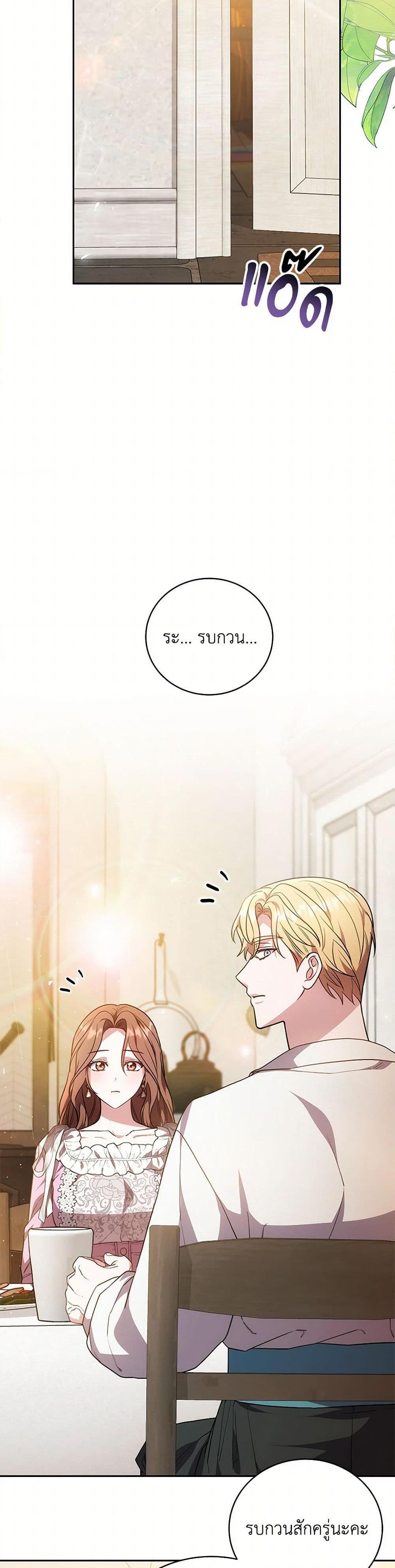 Manga-lc-com อ่านมังงะ อ่านการ์ตูน ออนไลน์ ฟรี While You’re In Love ตอนที่ 1 2 3 4 5 6 7 8 9 10 11 12 13 14 ฟรี ไม่มีโฆษณา Manga-lc - อ่าน มังงะ อ่าน การ์ตูน ออนไลน์ อ่านมังงะ ฟรี
