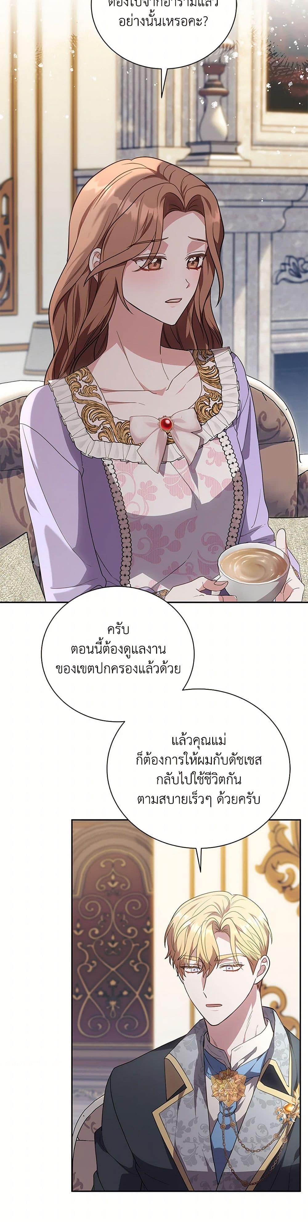 Manga-lc-com อ่านมังงะ อ่านการ์ตูน ออนไลน์ ฟรี While You’re In Love ตอนที่ 1 2 3 4 5 6 7 8 9 10 11 12 13 14 ฟรี ไม่มีโฆษณา Manga-lc - อ่าน มังงะ อ่าน การ์ตูน ออนไลน์ อ่านมังงะ ฟรี