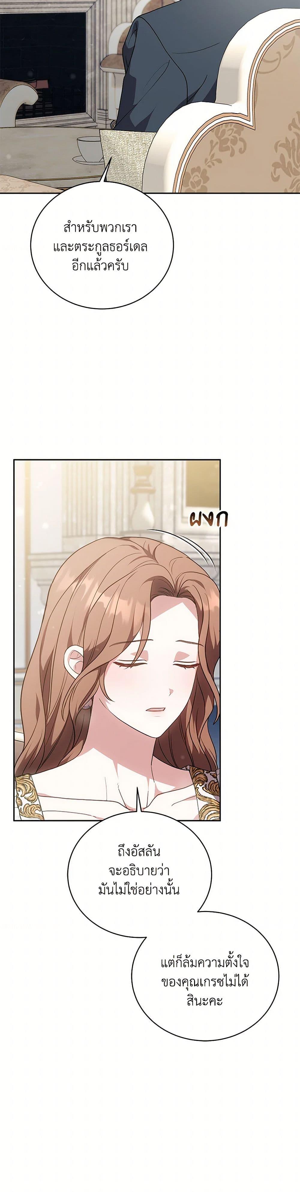 Manga-lc-com อ่านมังงะ อ่านการ์ตูน ออนไลน์ ฟรี While You’re In Love ตอนที่ 1 2 3 4 5 6 7 8 9 10 11 12 13 14 ฟรี ไม่มีโฆษณา Manga-lc - อ่าน มังงะ อ่าน การ์ตูน ออนไลน์ อ่านมังงะ ฟรี