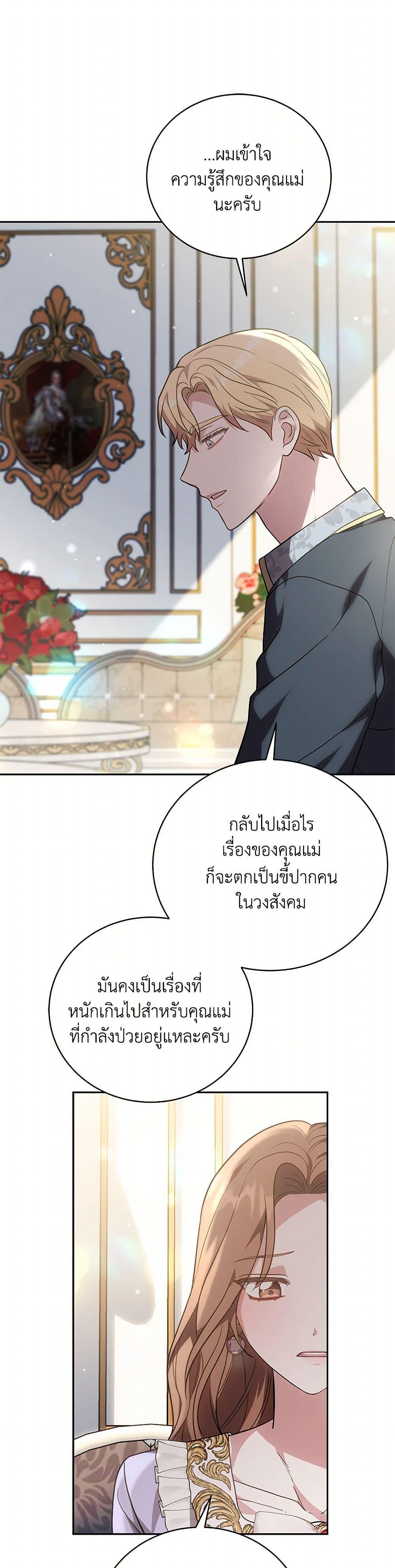 Manga-lc-com อ่านมังงะ อ่านการ์ตูน ออนไลน์ ฟรี While You’re In Love ตอนที่ 1 2 3 4 5 6 7 8 9 10 11 12 13 14 ฟรี ไม่มีโฆษณา Manga-lc - อ่าน มังงะ อ่าน การ์ตูน ออนไลน์ อ่านมังงะ ฟรี
