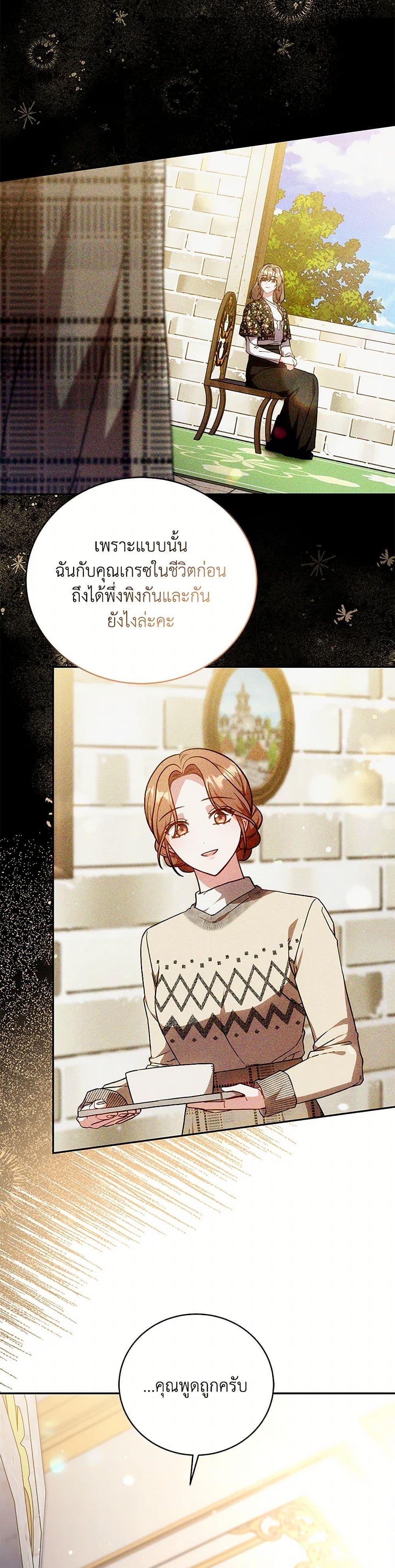 Manga-lc-com อ่านมังงะ อ่านการ์ตูน ออนไลน์ ฟรี While You’re In Love ตอนที่ 1 2 3 4 5 6 7 8 9 10 11 12 13 14 ฟรี ไม่มีโฆษณา Manga-lc - อ่าน มังงะ อ่าน การ์ตูน ออนไลน์ อ่านมังงะ ฟรี