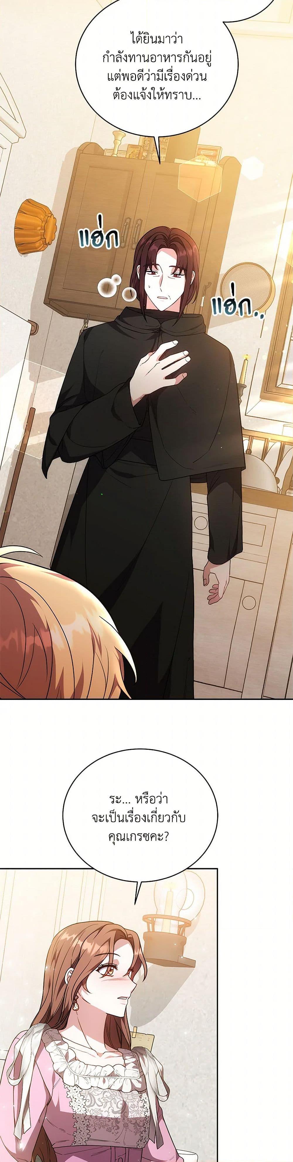 Manga-lc-com อ่านมังงะ อ่านการ์ตูน ออนไลน์ ฟรี While You’re In Love ตอนที่ 1 2 3 4 5 6 7 8 9 10 11 12 13 14 ฟรี ไม่มีโฆษณา Manga-lc - อ่าน มังงะ อ่าน การ์ตูน ออนไลน์ อ่านมังงะ ฟรี