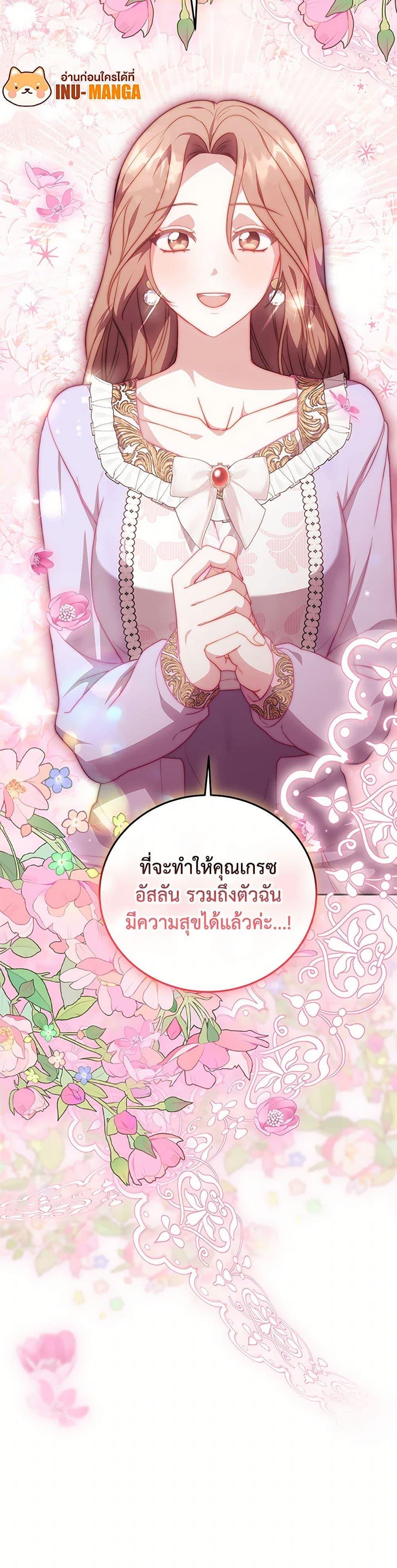 Manga-lc-com อ่านมังงะ อ่านการ์ตูน ออนไลน์ ฟรี While You’re In Love ตอนที่ 1 2 3 4 5 6 7 8 9 10 11 12 13 14 ฟรี ไม่มีโฆษณา Manga-lc - อ่าน มังงะ อ่าน การ์ตูน ออนไลน์ อ่านมังงะ ฟรี
