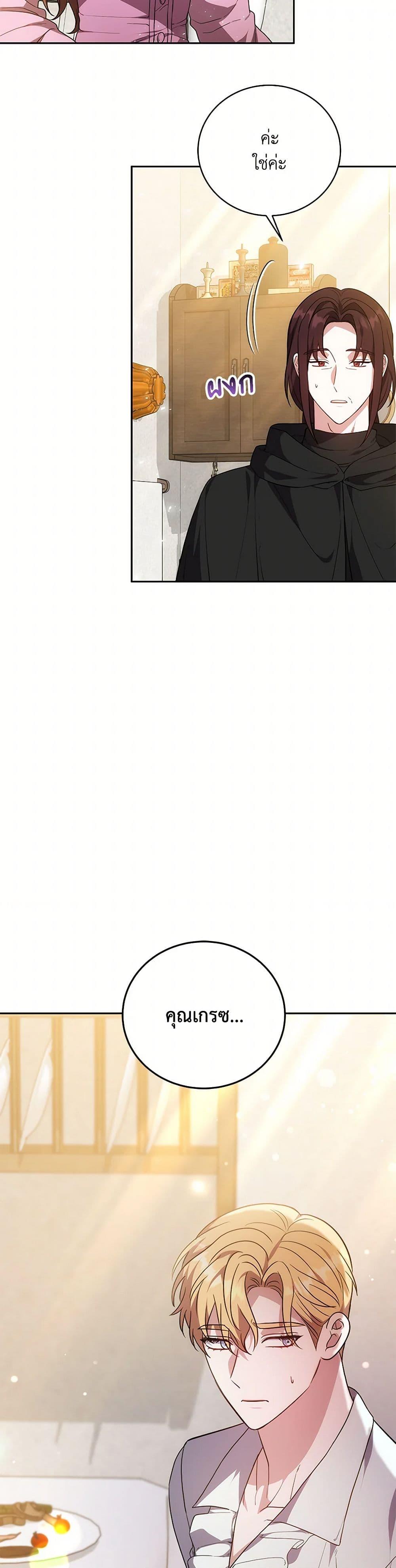 Manga-lc-com อ่านมังงะ อ่านการ์ตูน ออนไลน์ ฟรี While You’re In Love ตอนที่ 1 2 3 4 5 6 7 8 9 10 11 12 13 14 ฟรี ไม่มีโฆษณา Manga-lc - อ่าน มังงะ อ่าน การ์ตูน ออนไลน์ อ่านมังงะ ฟรี