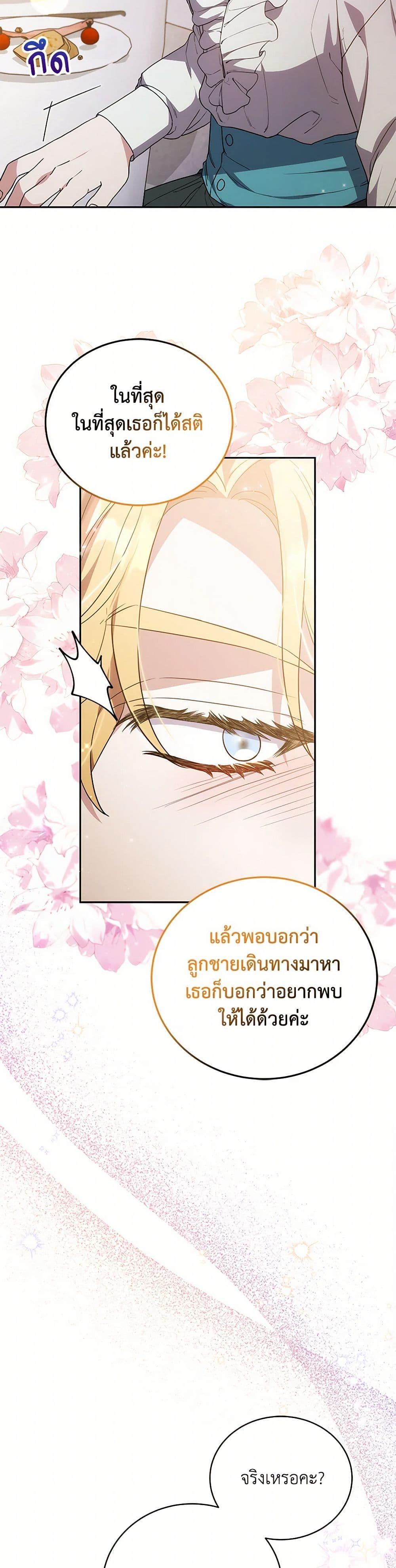 Manga-lc-com อ่านมังงะ อ่านการ์ตูน ออนไลน์ ฟรี While You’re In Love ตอนที่ 1 2 3 4 5 6 7 8 9 10 11 12 13 14 ฟรี ไม่มีโฆษณา Manga-lc - อ่าน มังงะ อ่าน การ์ตูน ออนไลน์ อ่านมังงะ ฟรี