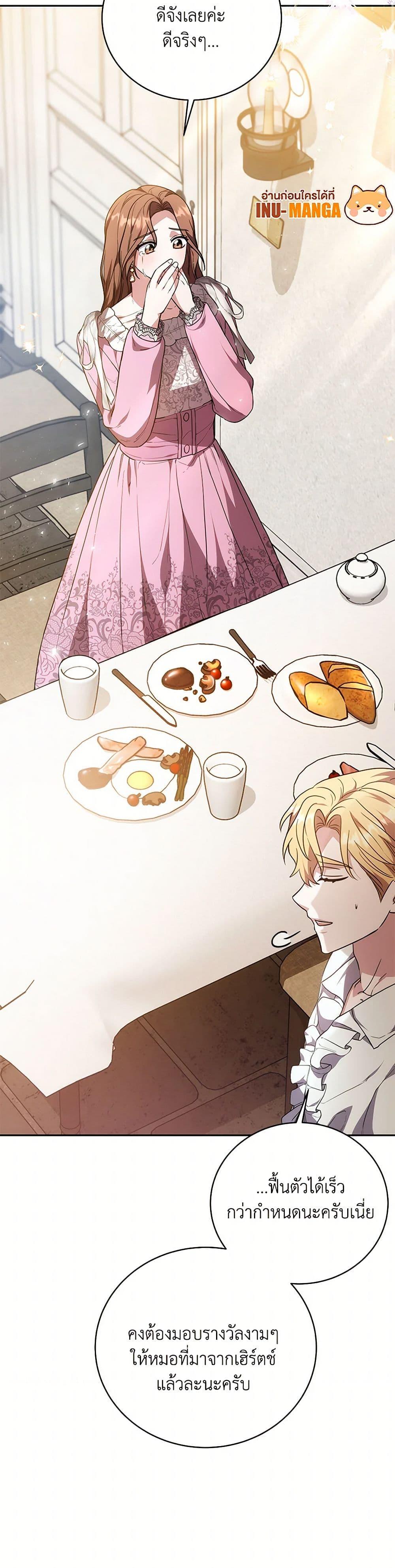 Manga-lc-com อ่านมังงะ อ่านการ์ตูน ออนไลน์ ฟรี While You’re In Love ตอนที่ 1 2 3 4 5 6 7 8 9 10 11 12 13 14 ฟรี ไม่มีโฆษณา Manga-lc - อ่าน มังงะ อ่าน การ์ตูน ออนไลน์ อ่านมังงะ ฟรี