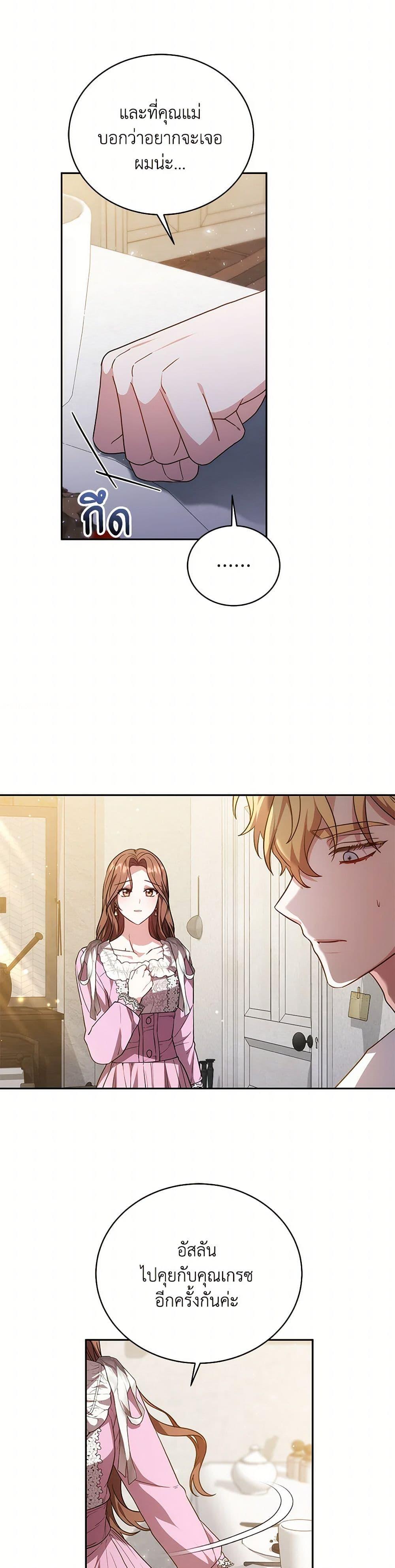 Manga-lc-com อ่านมังงะ อ่านการ์ตูน ออนไลน์ ฟรี While You’re In Love ตอนที่ 1 2 3 4 5 6 7 8 9 10 11 12 13 14 ฟรี ไม่มีโฆษณา Manga-lc - อ่าน มังงะ อ่าน การ์ตูน ออนไลน์ อ่านมังงะ ฟรี