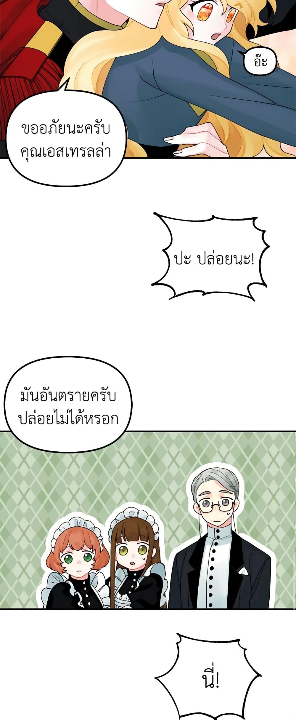 Manga-lc-com อ่านมังงะ อ่านการ์ตูน ออนไลน์ ฟรี Princess in the Rough ตอนที่ 1 2 3 4 5 6 7 8 9 10 11 12 13 14 ฟรี ไม่มีโฆษณา Manga-lc - อ่าน มังงะ อ่าน การ์ตูน ออนไลน์ อ่านมังงะ ฟรี
