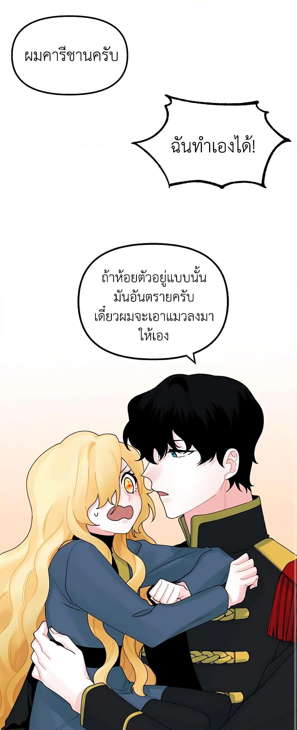 Manga-lc-com อ่านมังงะ อ่านการ์ตูน ออนไลน์ ฟรี Princess in the Rough ตอนที่ 1 2 3 4 5 6 7 8 9 10 11 12 13 14 ฟรี ไม่มีโฆษณา Manga-lc - อ่าน มังงะ อ่าน การ์ตูน ออนไลน์ อ่านมังงะ ฟรี