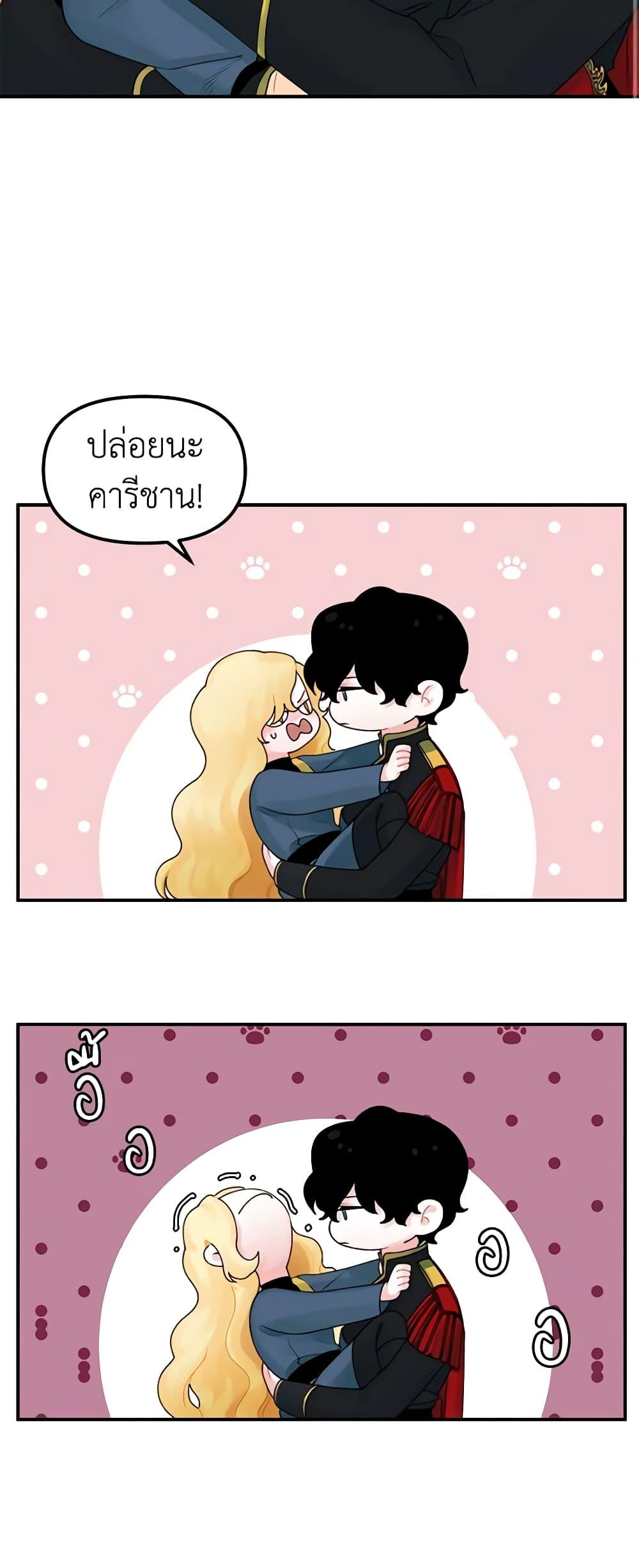 Manga-lc-com อ่านมังงะ อ่านการ์ตูน ออนไลน์ ฟรี Princess in the Rough ตอนที่ 1 2 3 4 5 6 7 8 9 10 11 12 13 14 ฟรี ไม่มีโฆษณา Manga-lc - อ่าน มังงะ อ่าน การ์ตูน ออนไลน์ อ่านมังงะ ฟรี