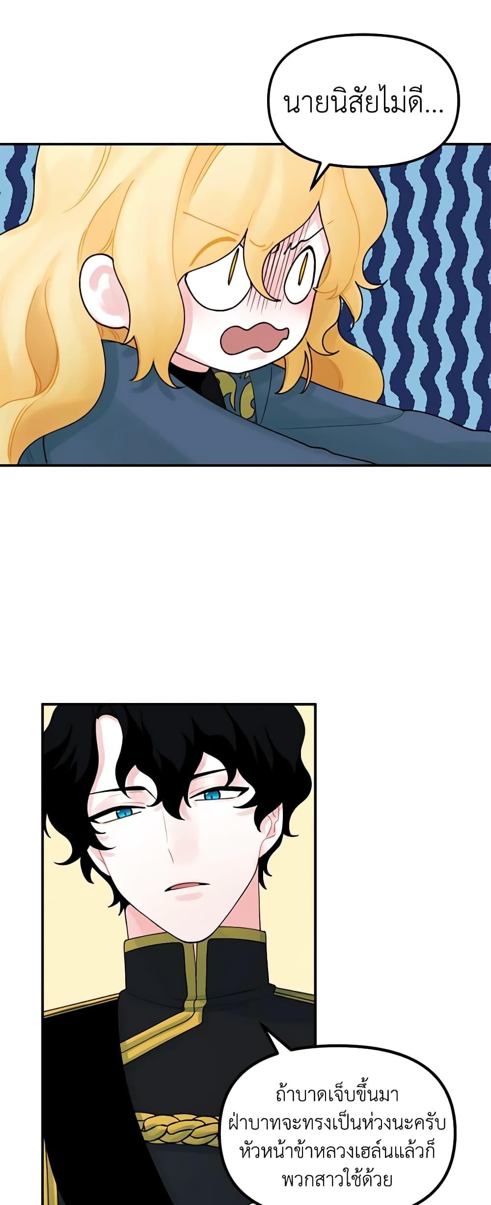 Manga-lc-com อ่านมังงะ อ่านการ์ตูน ออนไลน์ ฟรี Princess in the Rough ตอนที่ 1 2 3 4 5 6 7 8 9 10 11 12 13 14 ฟรี ไม่มีโฆษณา Manga-lc - อ่าน มังงะ อ่าน การ์ตูน ออนไลน์ อ่านมังงะ ฟรี