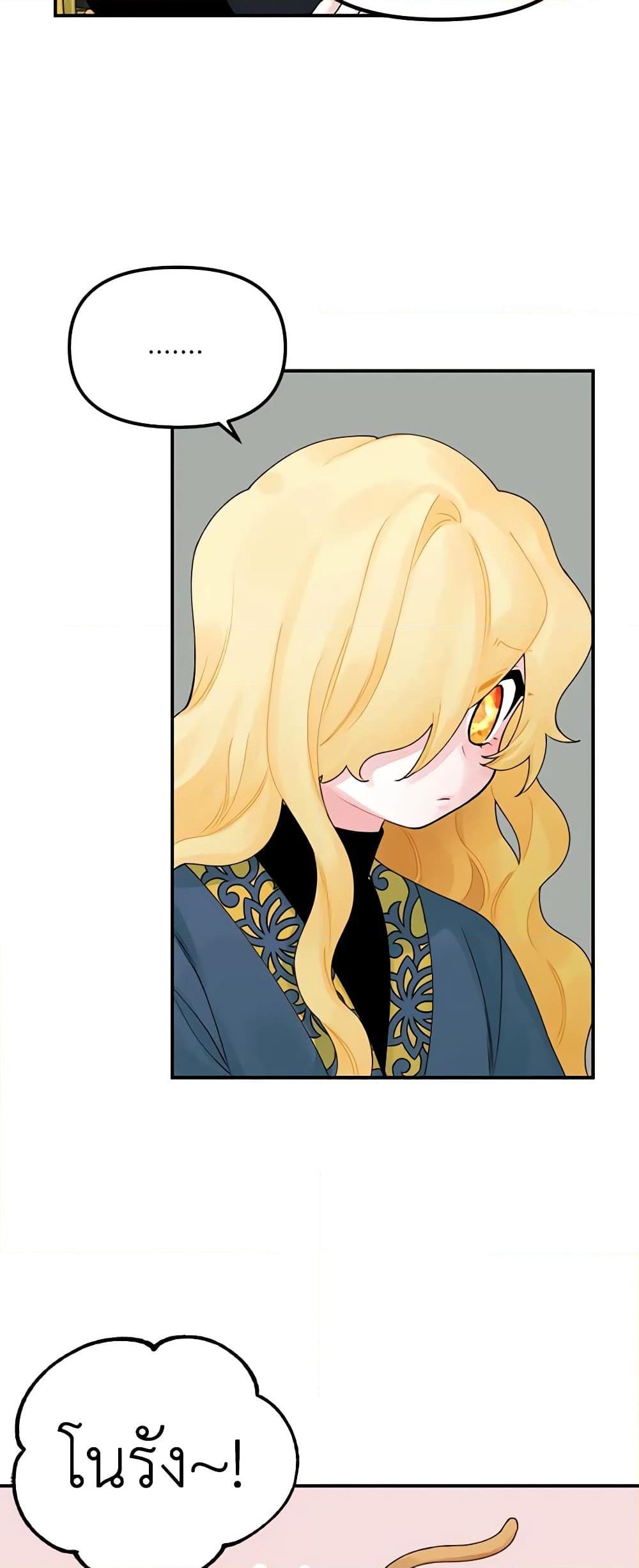 Manga-lc-com อ่านมังงะ อ่านการ์ตูน ออนไลน์ ฟรี Princess in the Rough ตอนที่ 1 2 3 4 5 6 7 8 9 10 11 12 13 14 ฟรี ไม่มีโฆษณา Manga-lc - อ่าน มังงะ อ่าน การ์ตูน ออนไลน์ อ่านมังงะ ฟรี