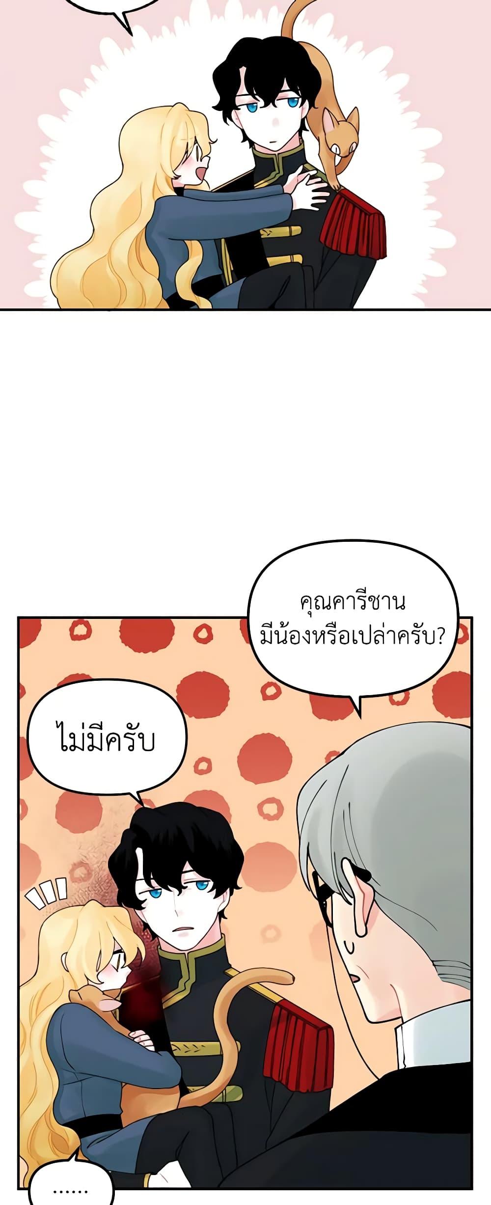 Manga-lc-com อ่านมังงะ อ่านการ์ตูน ออนไลน์ ฟรี Princess in the Rough ตอนที่ 1 2 3 4 5 6 7 8 9 10 11 12 13 14 ฟรี ไม่มีโฆษณา Manga-lc - อ่าน มังงะ อ่าน การ์ตูน ออนไลน์ อ่านมังงะ ฟรี