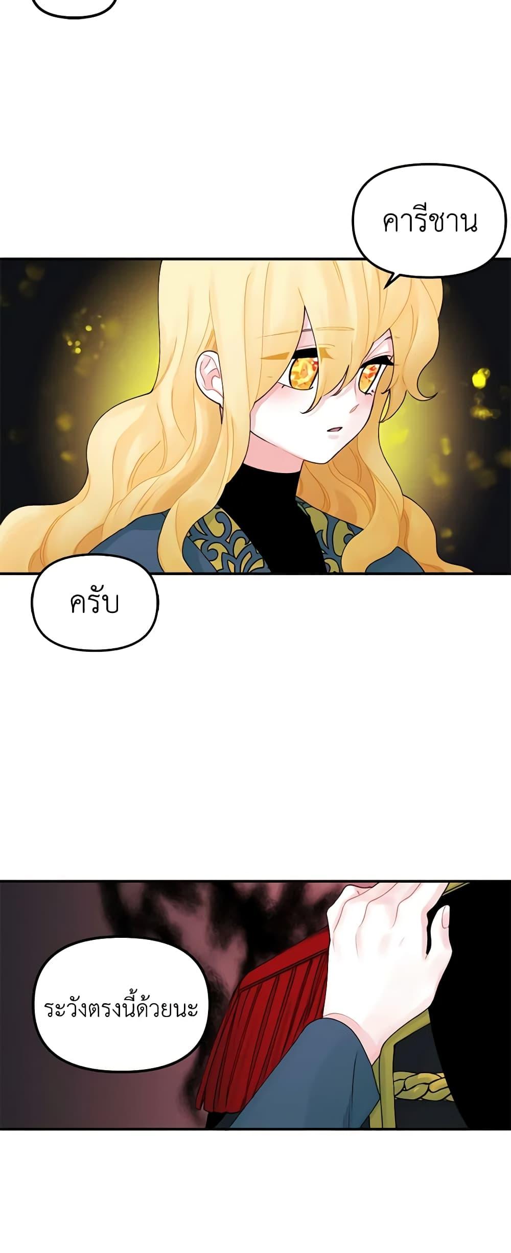 Manga-lc-com อ่านมังงะ อ่านการ์ตูน ออนไลน์ ฟรี Princess in the Rough ตอนที่ 1 2 3 4 5 6 7 8 9 10 11 12 13 14 ฟรี ไม่มีโฆษณา Manga-lc - อ่าน มังงะ อ่าน การ์ตูน ออนไลน์ อ่านมังงะ ฟรี