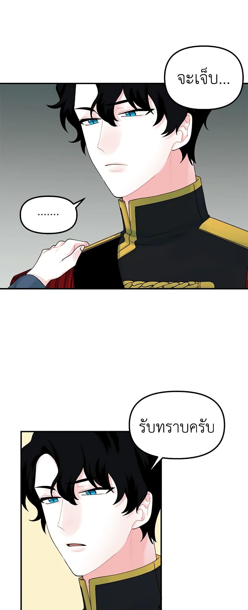 Manga-lc-com อ่านมังงะ อ่านการ์ตูน ออนไลน์ ฟรี Princess in the Rough ตอนที่ 1 2 3 4 5 6 7 8 9 10 11 12 13 14 ฟรี ไม่มีโฆษณา Manga-lc - อ่าน มังงะ อ่าน การ์ตูน ออนไลน์ อ่านมังงะ ฟรี
