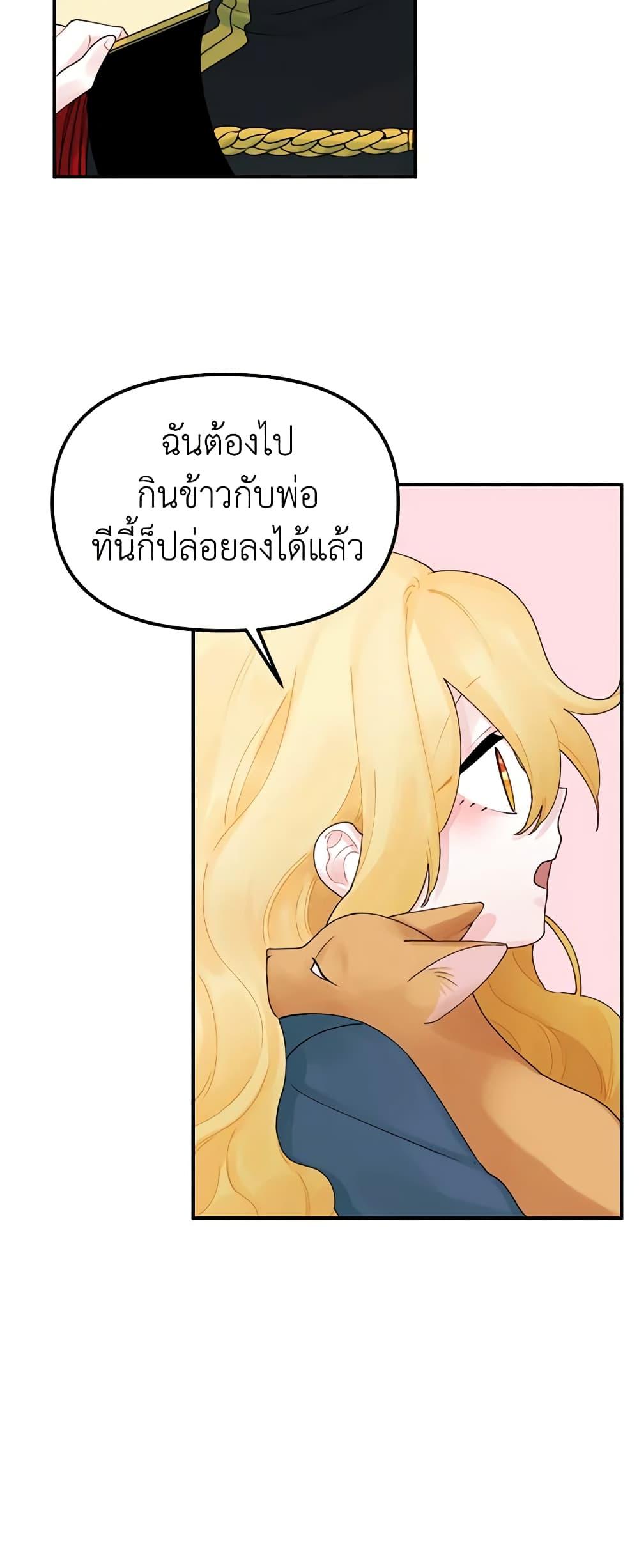 Manga-lc-com อ่านมังงะ อ่านการ์ตูน ออนไลน์ ฟรี Princess in the Rough ตอนที่ 1 2 3 4 5 6 7 8 9 10 11 12 13 14 ฟรี ไม่มีโฆษณา Manga-lc - อ่าน มังงะ อ่าน การ์ตูน ออนไลน์ อ่านมังงะ ฟรี