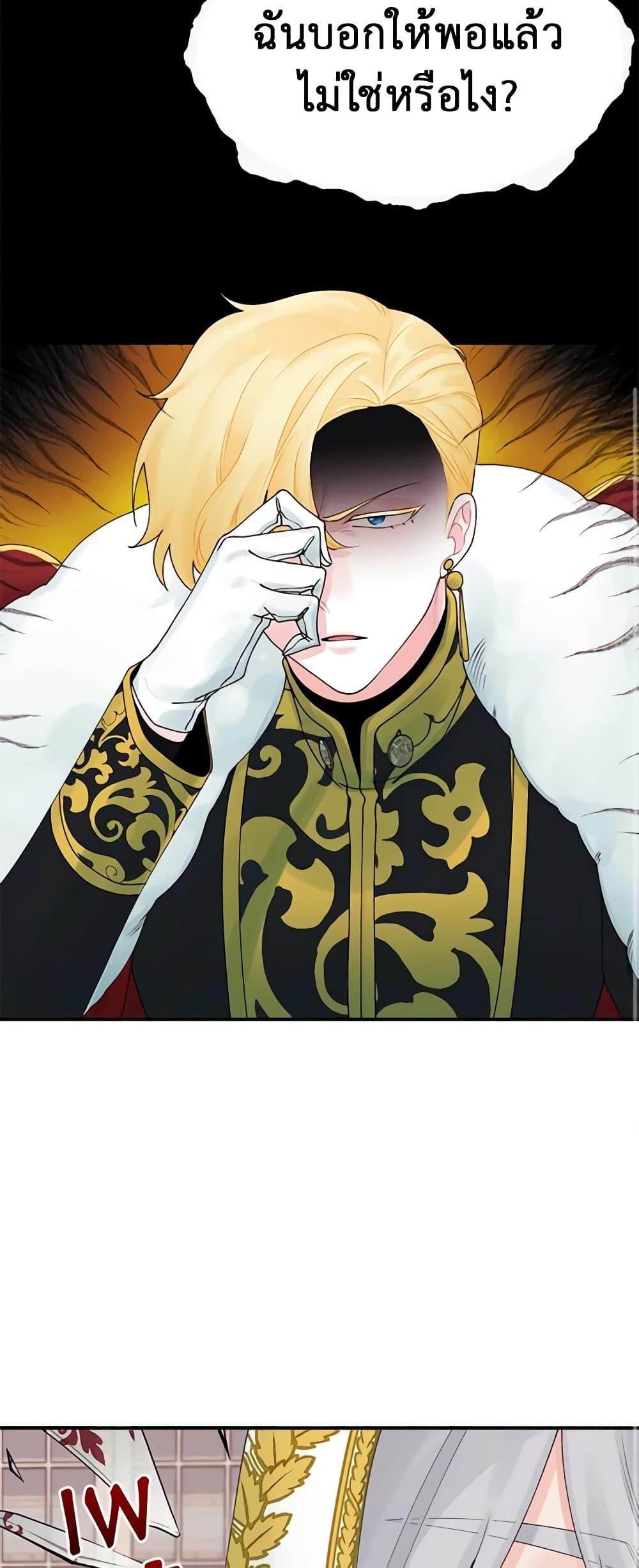 Manga-lc-com อ่านมังงะ อ่านการ์ตูน ออนไลน์ ฟรี Princess in the Rough ตอนที่ 1 2 3 4 5 6 7 8 9 10 11 12 13 14 ฟรี ไม่มีโฆษณา Manga-lc - อ่าน มังงะ อ่าน การ์ตูน ออนไลน์ อ่านมังงะ ฟรี