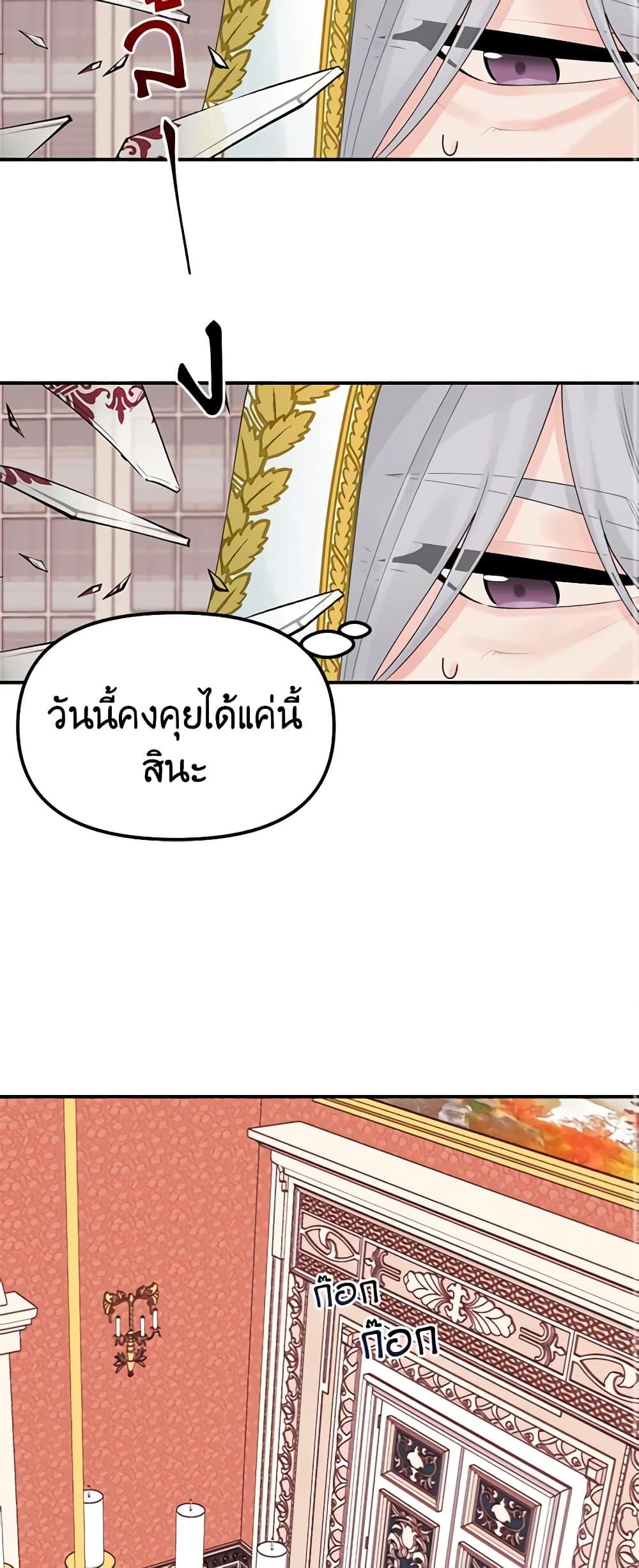 Manga-lc-com อ่านมังงะ อ่านการ์ตูน ออนไลน์ ฟรี Princess in the Rough ตอนที่ 1 2 3 4 5 6 7 8 9 10 11 12 13 14 ฟรี ไม่มีโฆษณา Manga-lc - อ่าน มังงะ อ่าน การ์ตูน ออนไลน์ อ่านมังงะ ฟรี