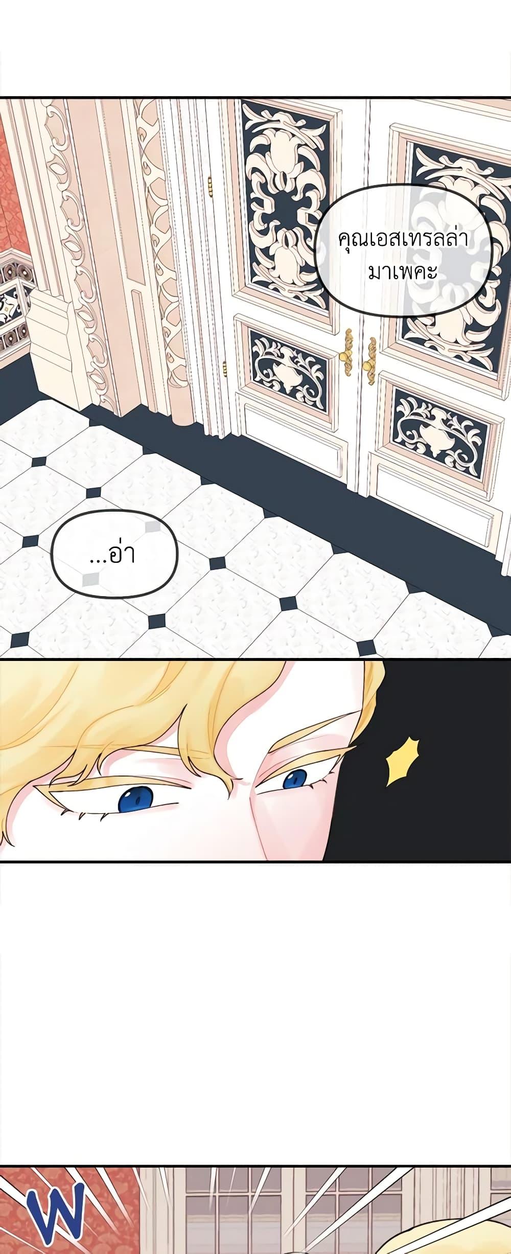Manga-lc-com อ่านมังงะ อ่านการ์ตูน ออนไลน์ ฟรี Princess in the Rough ตอนที่ 1 2 3 4 5 6 7 8 9 10 11 12 13 14 ฟรี ไม่มีโฆษณา Manga-lc - อ่าน มังงะ อ่าน การ์ตูน ออนไลน์ อ่านมังงะ ฟรี