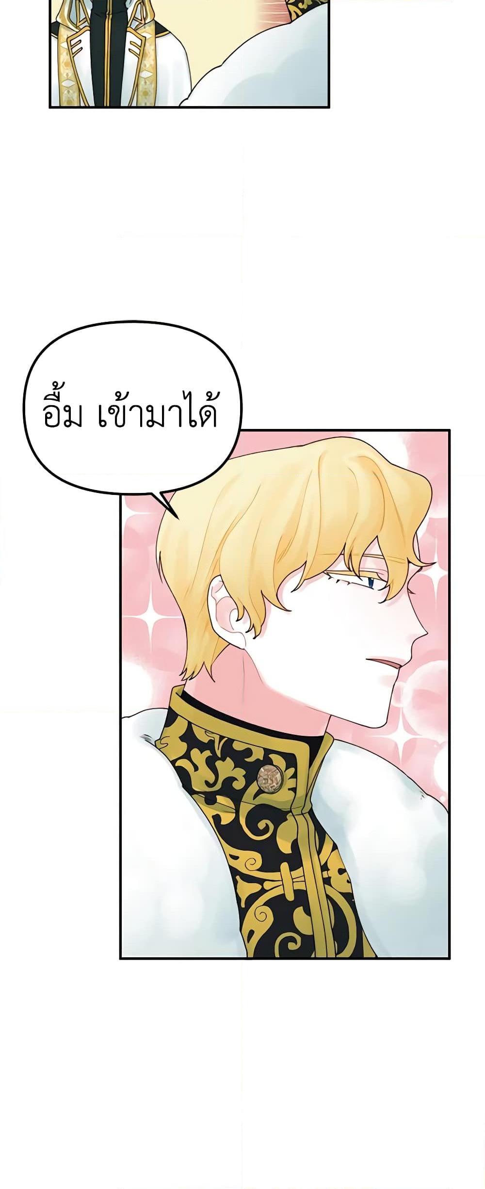Manga-lc-com อ่านมังงะ อ่านการ์ตูน ออนไลน์ ฟรี Princess in the Rough ตอนที่ 1 2 3 4 5 6 7 8 9 10 11 12 13 14 ฟรี ไม่มีโฆษณา Manga-lc - อ่าน มังงะ อ่าน การ์ตูน ออนไลน์ อ่านมังงะ ฟรี