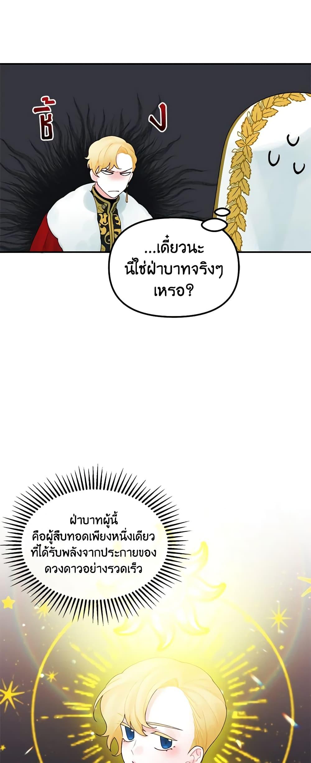 Manga-lc-com อ่านมังงะ อ่านการ์ตูน ออนไลน์ ฟรี Princess in the Rough ตอนที่ 1 2 3 4 5 6 7 8 9 10 11 12 13 14 ฟรี ไม่มีโฆษณา Manga-lc - อ่าน มังงะ อ่าน การ์ตูน ออนไลน์ อ่านมังงะ ฟรี