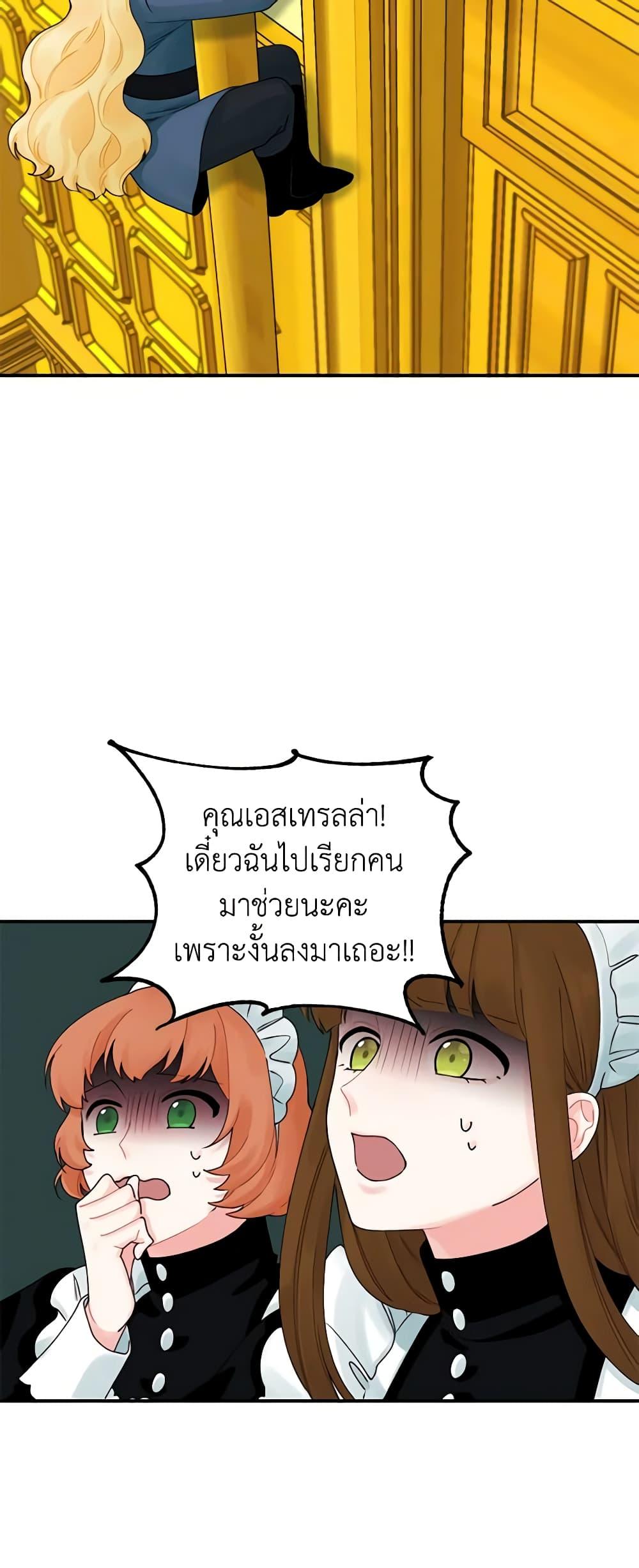 Manga-lc-com อ่านมังงะ อ่านการ์ตูน ออนไลน์ ฟรี Princess in the Rough ตอนที่ 1 2 3 4 5 6 7 8 9 10 11 12 13 14 ฟรี ไม่มีโฆษณา Manga-lc - อ่าน มังงะ อ่าน การ์ตูน ออนไลน์ อ่านมังงะ ฟรี