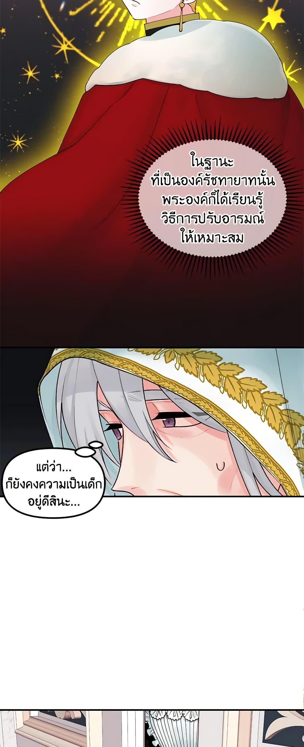 Manga-lc-com อ่านมังงะ อ่านการ์ตูน ออนไลน์ ฟรี Princess in the Rough ตอนที่ 1 2 3 4 5 6 7 8 9 10 11 12 13 14 ฟรี ไม่มีโฆษณา Manga-lc - อ่าน มังงะ อ่าน การ์ตูน ออนไลน์ อ่านมังงะ ฟรี