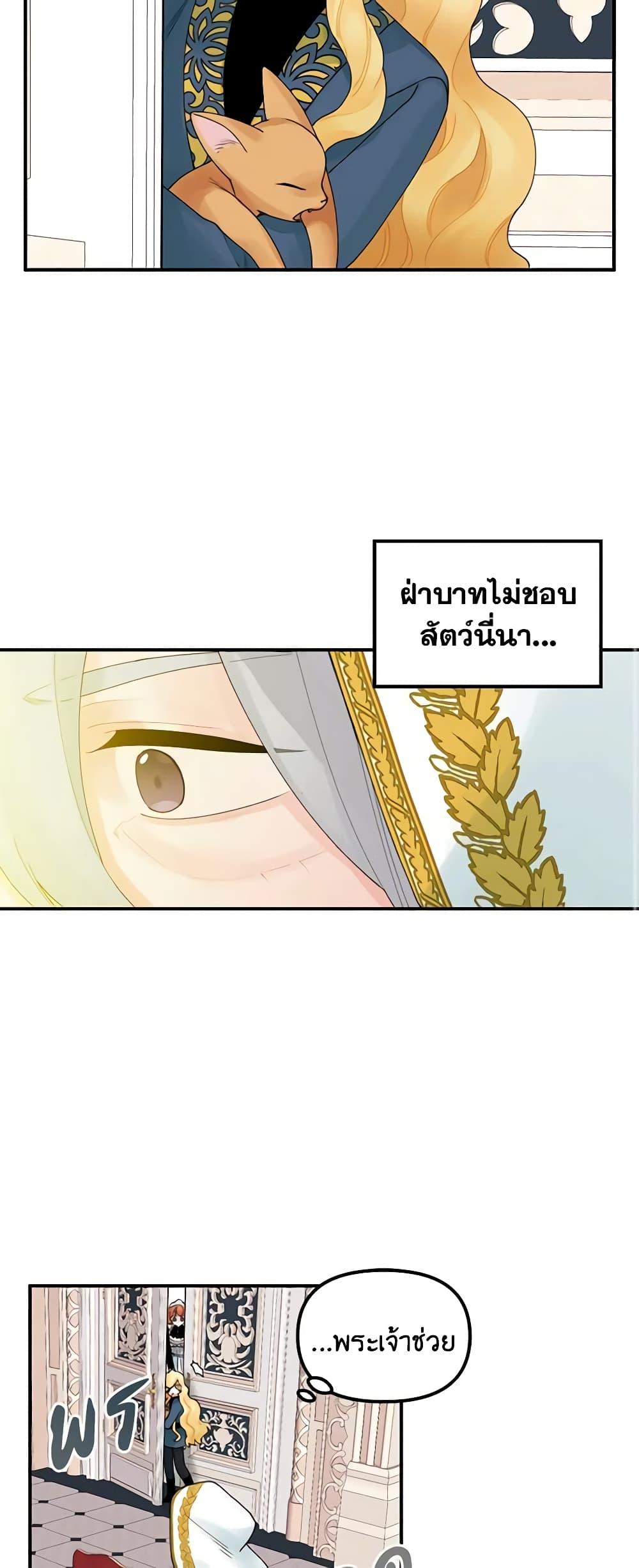 Manga-lc-com อ่านมังงะ อ่านการ์ตูน ออนไลน์ ฟรี Princess in the Rough ตอนที่ 1 2 3 4 5 6 7 8 9 10 11 12 13 14 ฟรี ไม่มีโฆษณา Manga-lc - อ่าน มังงะ อ่าน การ์ตูน ออนไลน์ อ่านมังงะ ฟรี