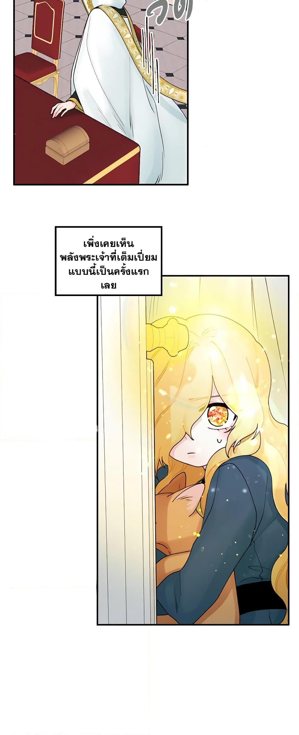 Manga-lc-com อ่านมังงะ อ่านการ์ตูน ออนไลน์ ฟรี Princess in the Rough ตอนที่ 1 2 3 4 5 6 7 8 9 10 11 12 13 14 ฟรี ไม่มีโฆษณา Manga-lc - อ่าน มังงะ อ่าน การ์ตูน ออนไลน์ อ่านมังงะ ฟรี