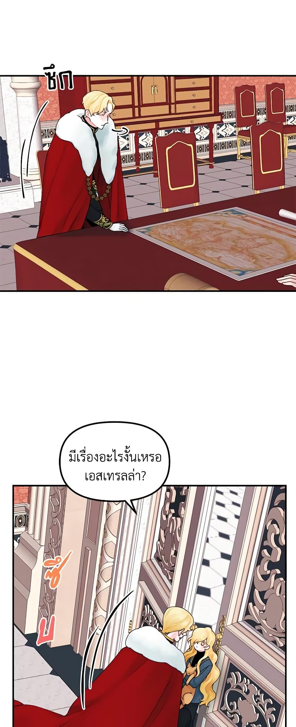 Manga-lc-com อ่านมังงะ อ่านการ์ตูน ออนไลน์ ฟรี Princess in the Rough ตอนที่ 1 2 3 4 5 6 7 8 9 10 11 12 13 14 ฟรี ไม่มีโฆษณา Manga-lc - อ่าน มังงะ อ่าน การ์ตูน ออนไลน์ อ่านมังงะ ฟรี